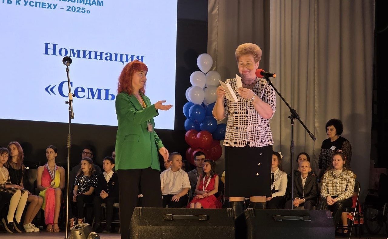 Ольга Бас посетила в ЛНР церемонию вручения премии детям с ограниченными возможностями здоровья «Путь к успеху 2025»