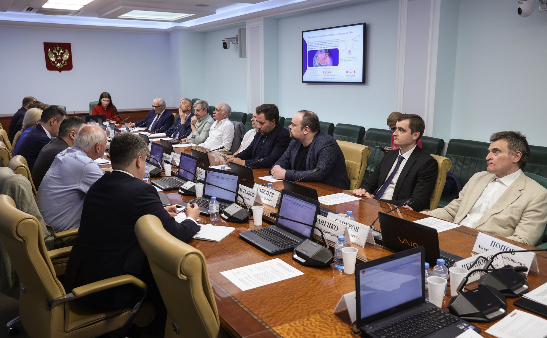 Круглый стол Комитета Совета Федерации по экономической политике на тему «Развитие спутниковой группировки в целях устранения цифрового неравенства субъектов РФ»