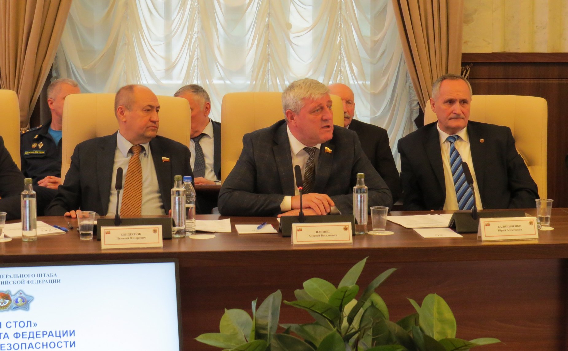 Круглый стол на тему «Об опыте применения Вооруженных Сил РФ, других войск и воинских формирований в ходе СВО в 2022 году и первом полугодии 2023 года»