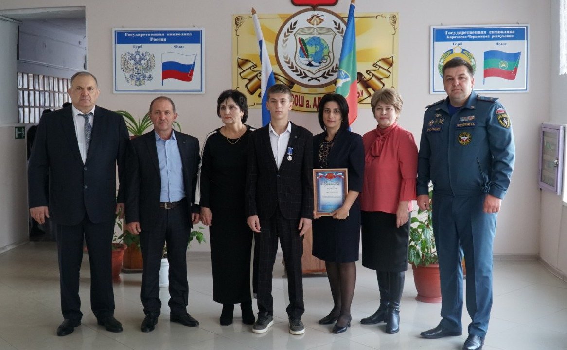 По распоряжению Председателя СФ Валентины Матвиенко сенатор Крым Казаноков 8 ноября вручил на торжественной линейке Адыге-Хабльской средней школы медаль «За проявленное мужество» 9-класснику Алану Темирдашеву, который спас тонущего 7-летнего мальчика