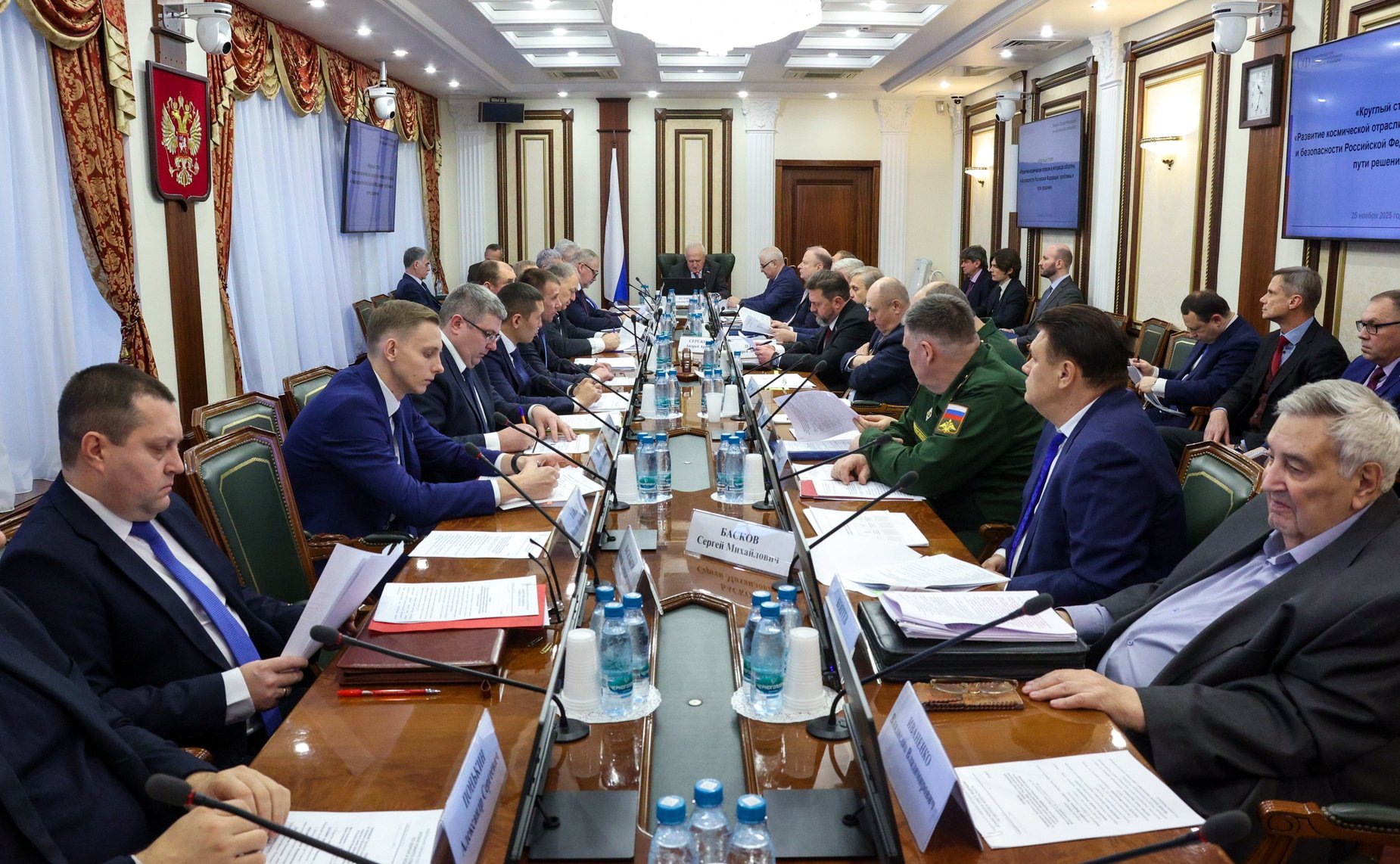 Круглый стол на тему «Развитие космической отрасли в целях обеспечения обороны и безопасности Российской Федерации: проблемы и пути решения»