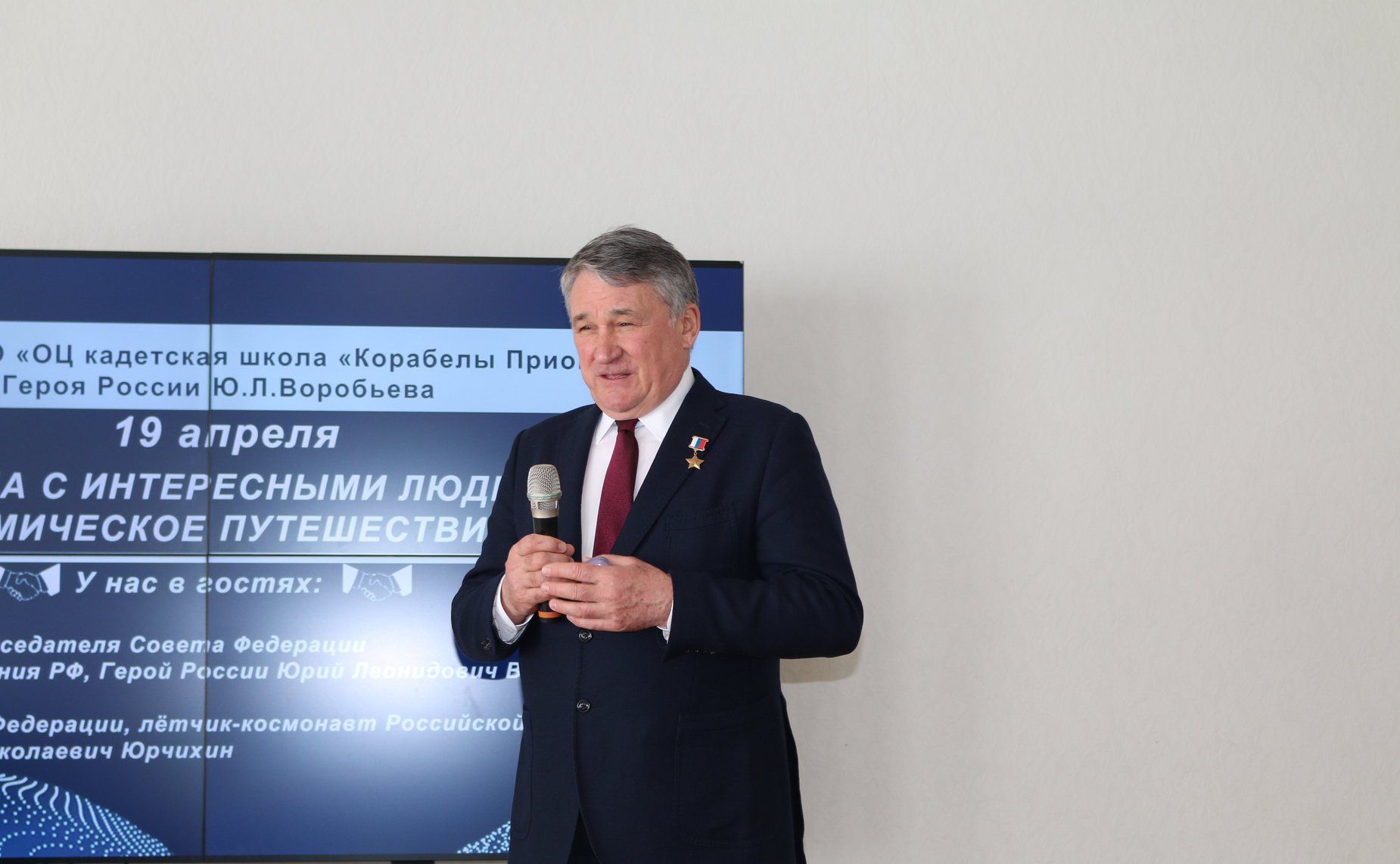 Мероприятия в Рамках заседания Вологодского Дискуссионного клуба