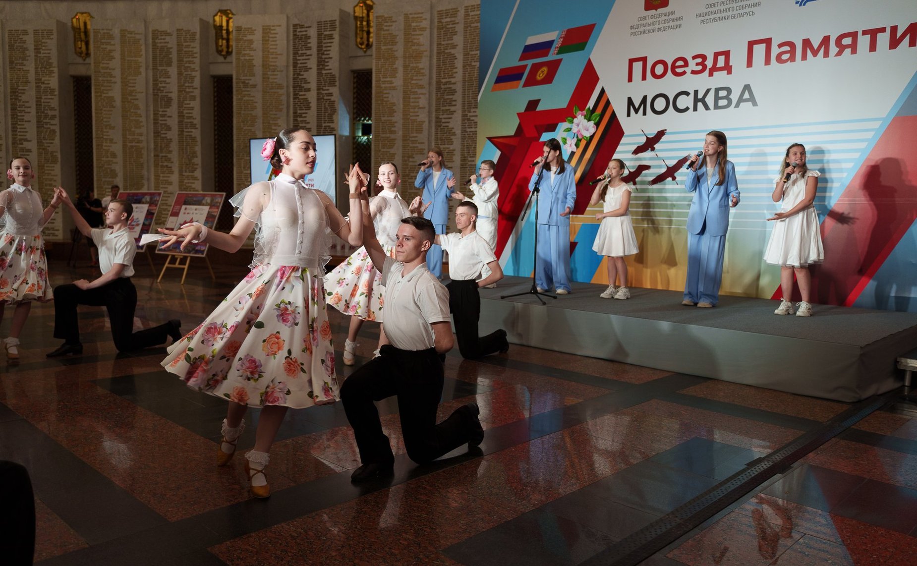 В Москве торжественно завершился «Поезд памяти» 2023 года