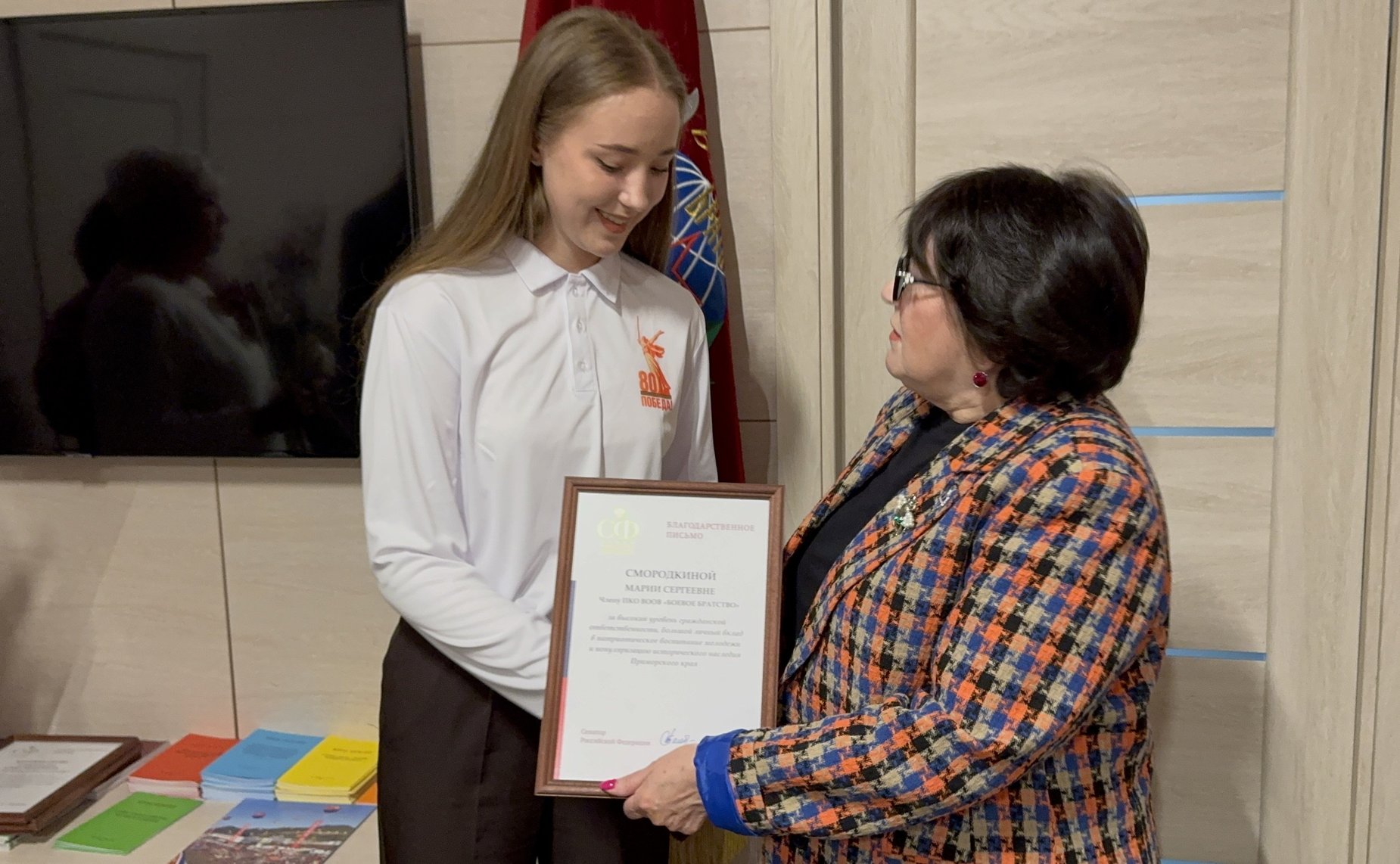 Людмила Талабаева в рамках региональной поездки провела встречу с членами Приморского краевого отделения Всероссийской общественной организации ветеранов «Боевое братство»