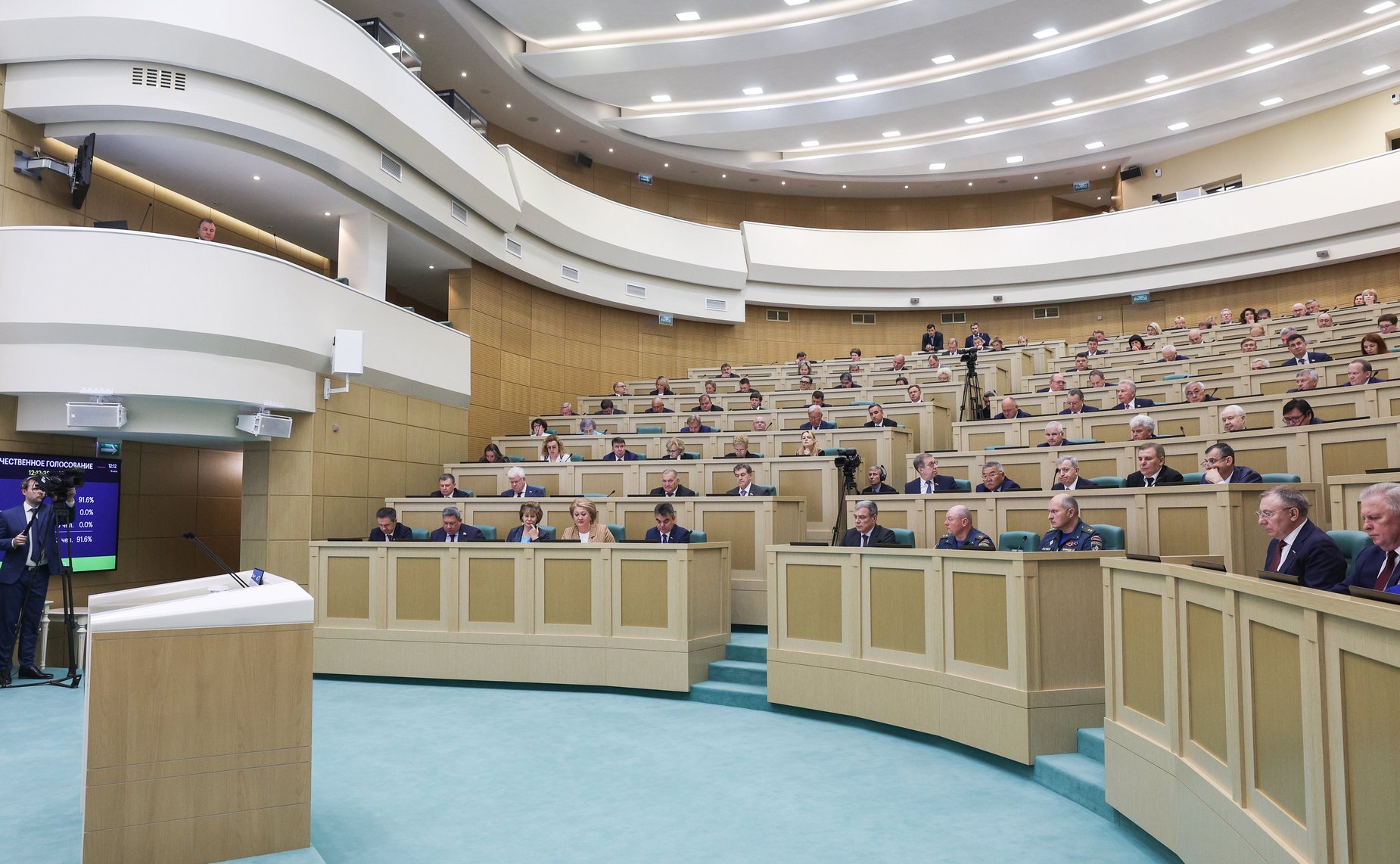 549-е заседание Совета Федерации