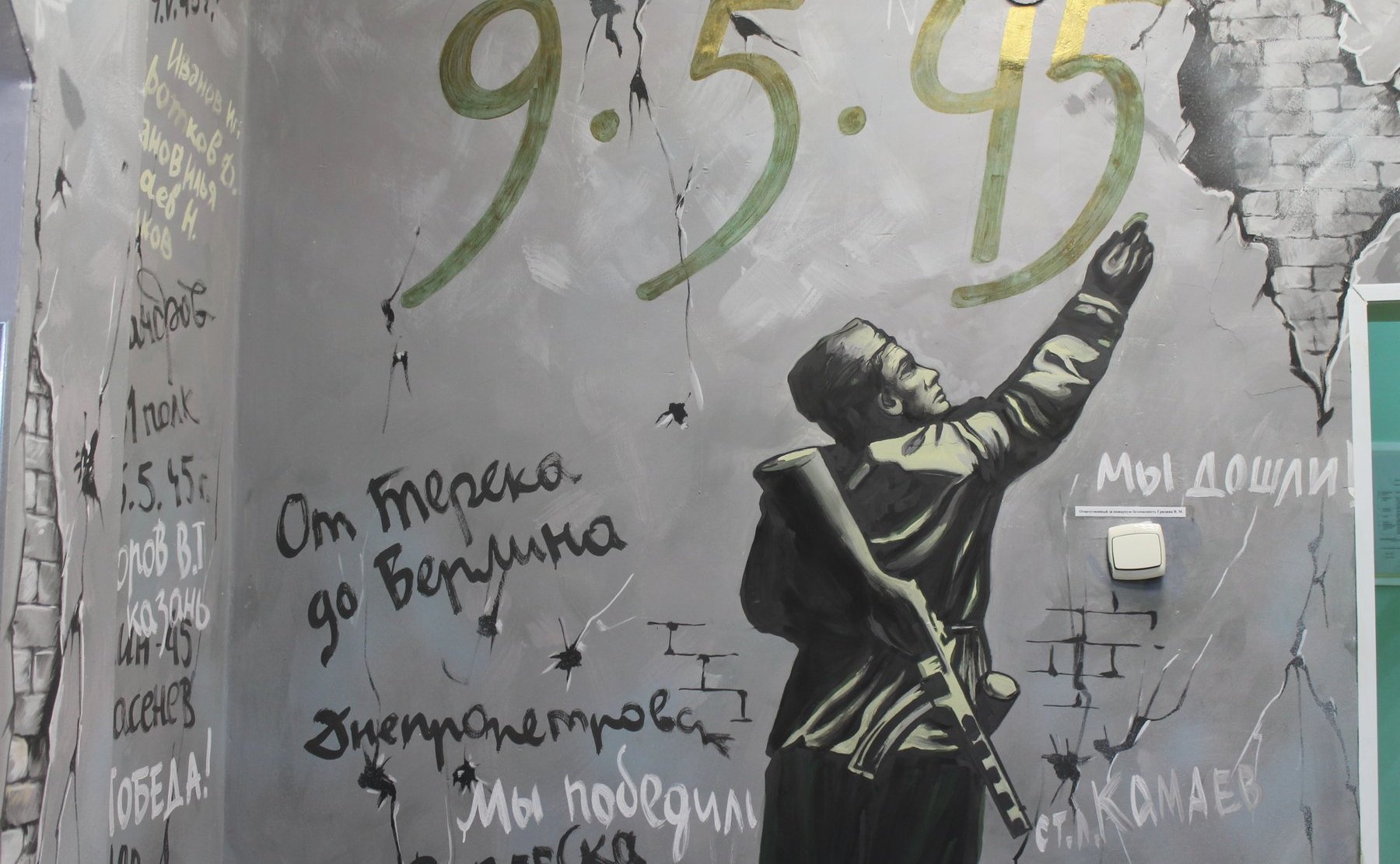 Сергей Мартынов осмотрел в Республике Марий Эл выставку, посвященную воинам-героям