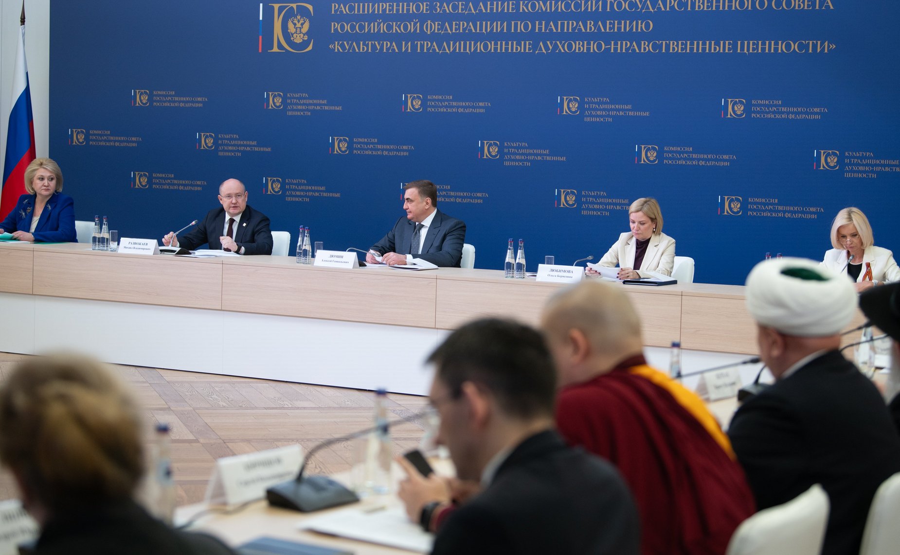 Лилия Гумерова приняла участие в расширенном заседании Комиссии Государственного Совета по направлению «Культура и традиционные культурно-нравственные ценности»