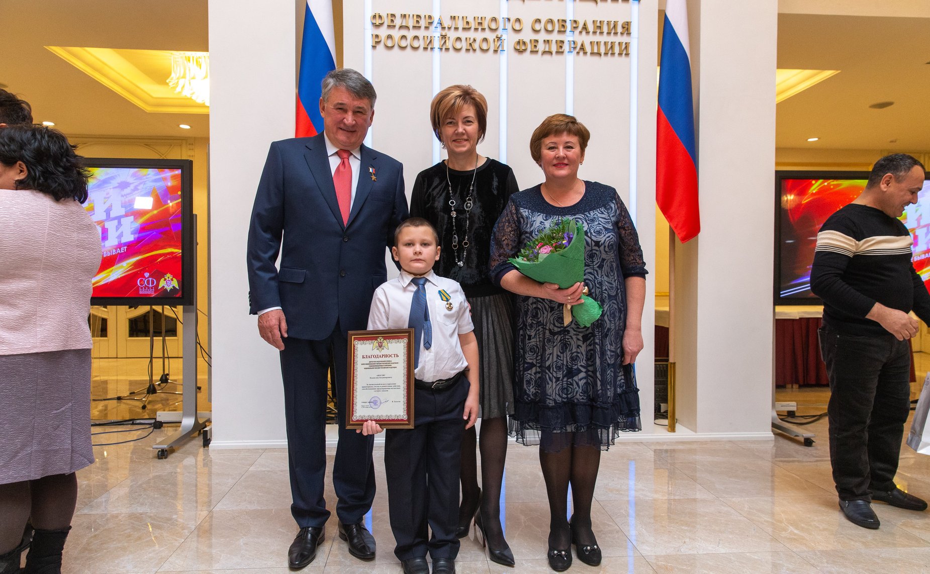 Торжественная церемония награждения детей и подростков, проявивших личное мужество в экстремальных ситуациях и спасших человеческие жизни