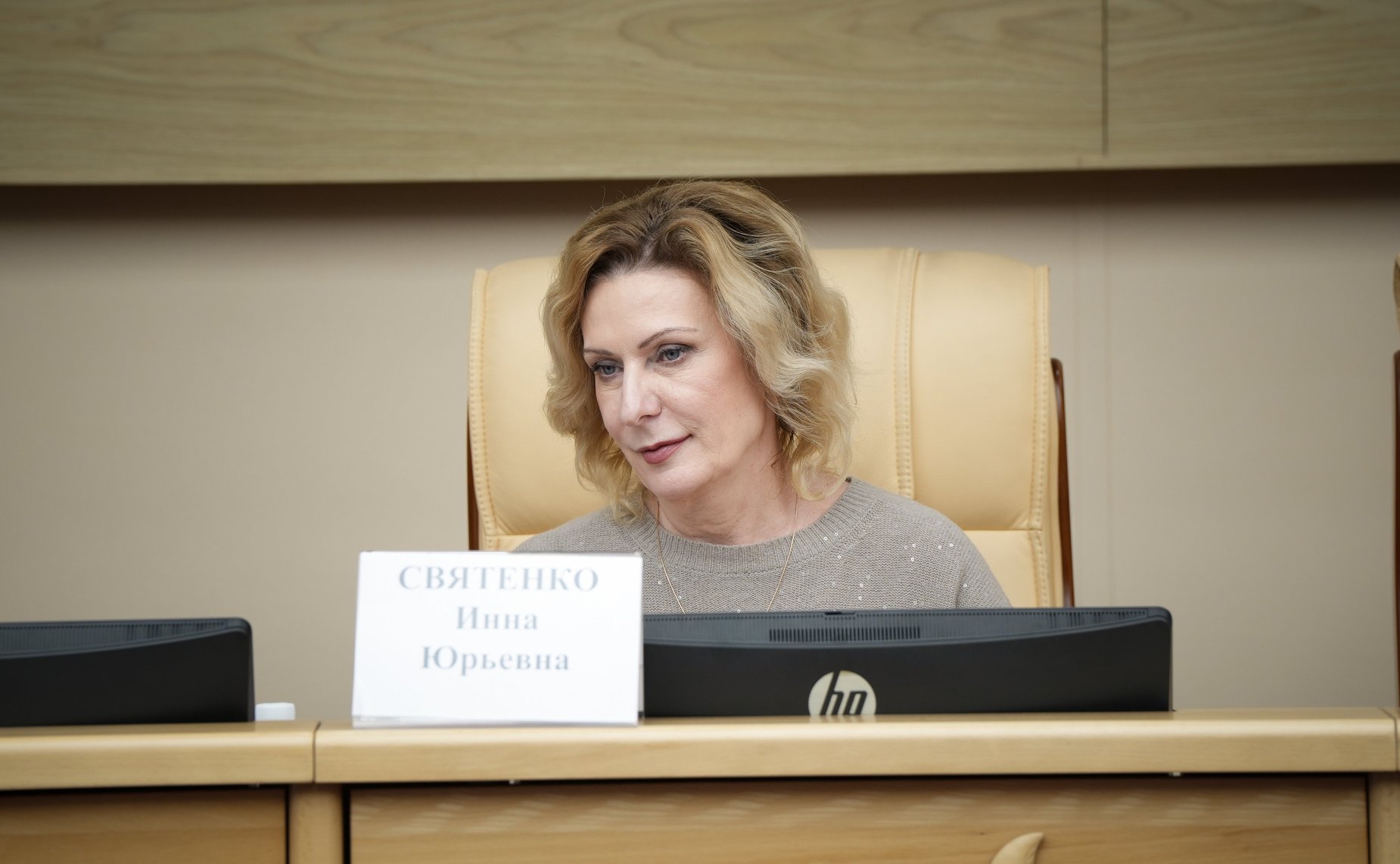 Инна Святенко