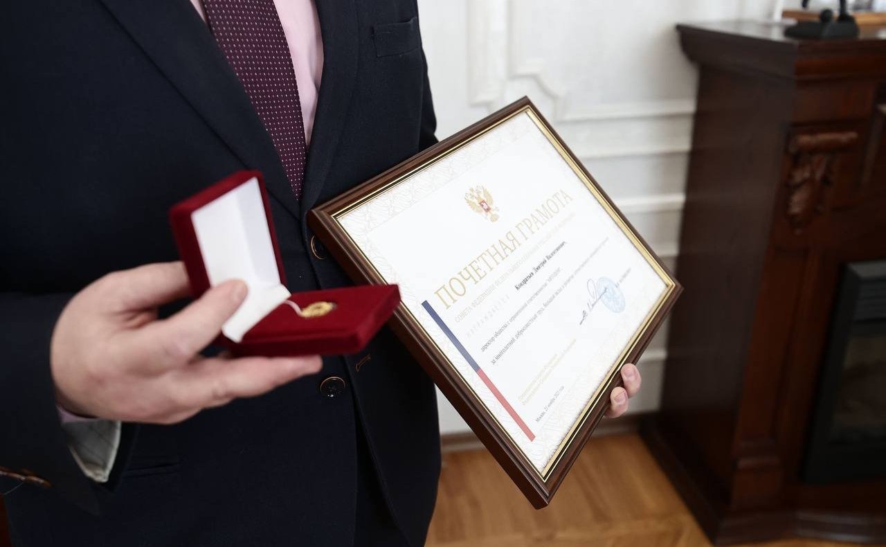 Айрат Гибатдинов совместно с губернатором Алексеем Русских вручил генеральному директору компании «АвтоДом» Дмитрию Кондратьеву Почетную грамоту Совета Федерации