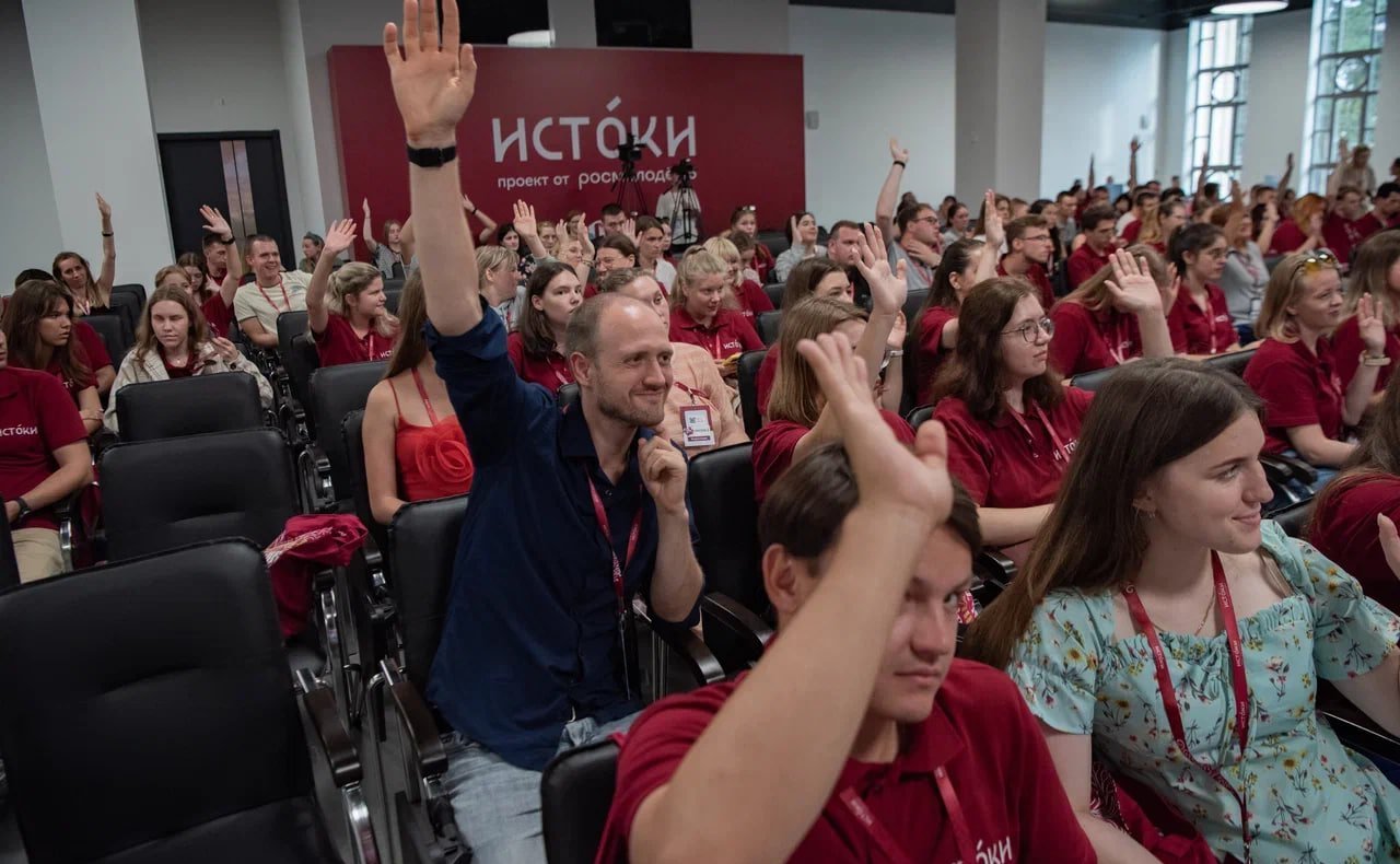 Екатерина Алтабаева выступила на панельной дискуссии Молодёжного историко-культурного форума «Истоки» в Севастополе