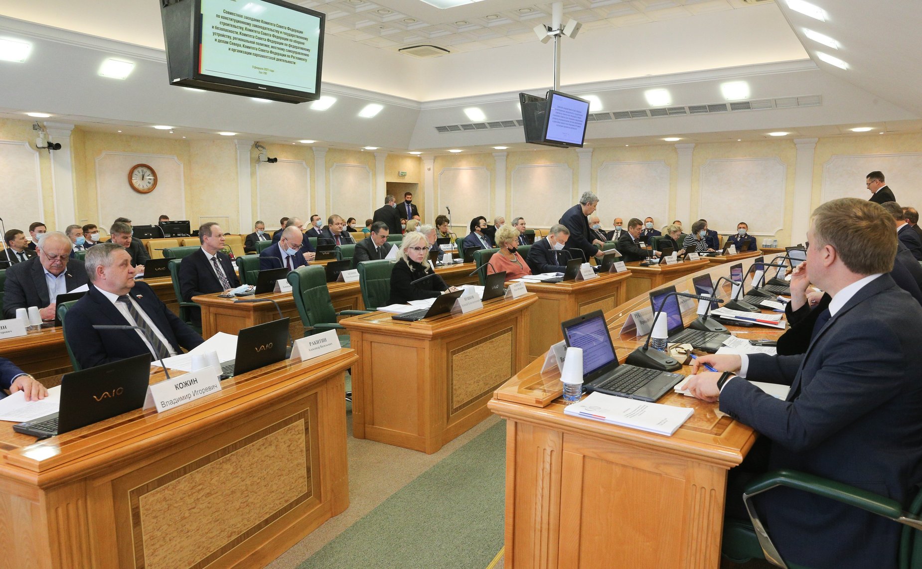 Совместное заседание комитетов Совета Федерации по обсуждению представленных Президентом РФ кандидатур на должности прокуроров субъектов Российской Федерации