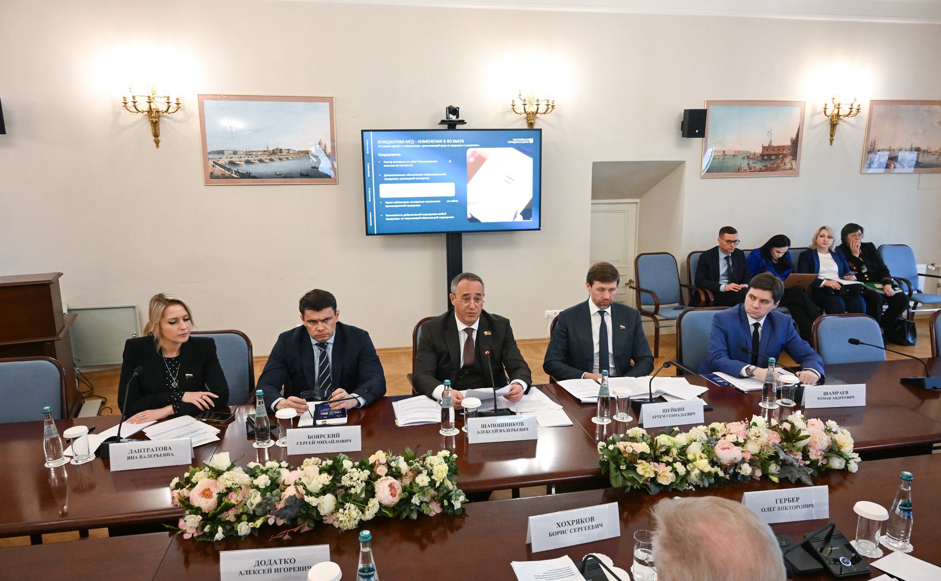 Комиссия Совета законодателей по информационной политике, информационным технологиям и инвестициям