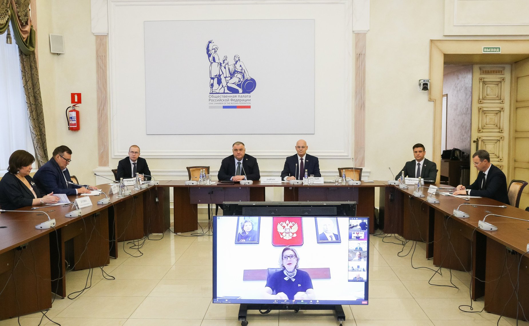 Пленарная сессия IV Международного медицинского инвестиционного форума (ММИФ-2020)