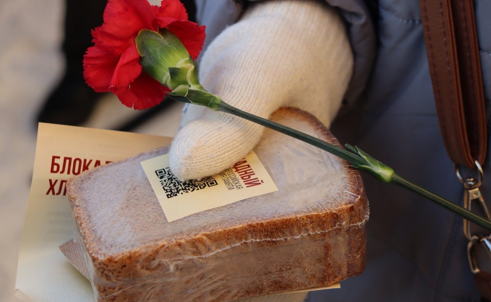 Дмитрий Перминов принял участие в митинге в честь 80-летия со дня снятия блокады, который прошел на Ленинградской площади