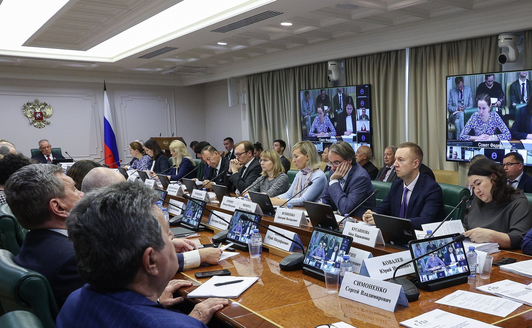 Круглый стол Комитета СФ по аграрно-продовольственной политике и природопользованию «Совершенствование законодательства, регулирующего вопросы качества и безопасности пищевой продукции: проблемы и решения»