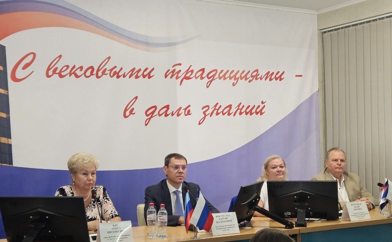 Ольга Бас в ходе поездки в регион приняла участие в круглом столе на тему «Формирование исторической памяти как основы патриотического воспитания личности»