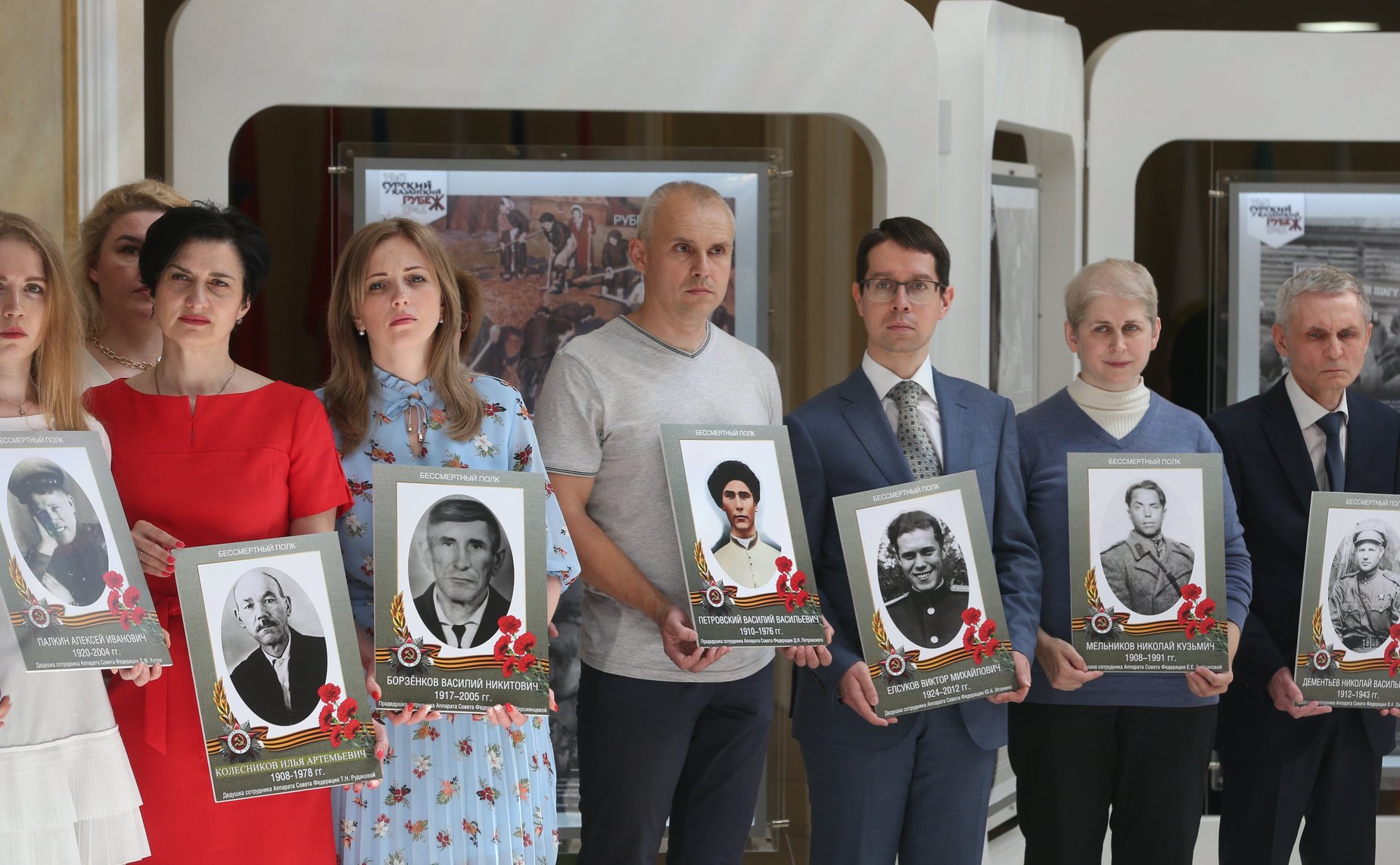 В Совете Федерации состоялась акция «Память поколений»