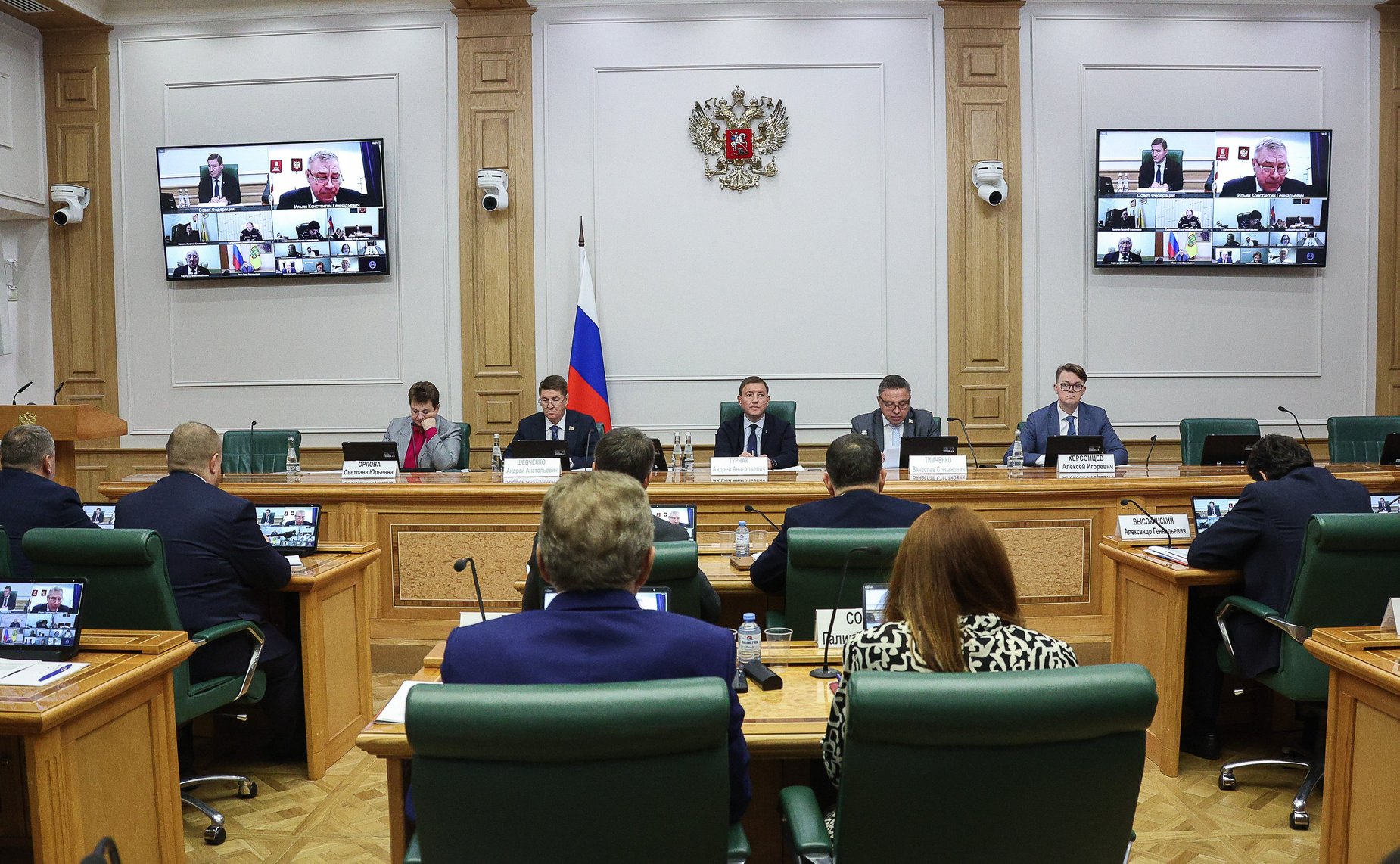 Совместное заседание Совета по местному самоуправлению при СФ и Комиссии СФ по мониторингу законодательства РФ в сфере государственного контроля (надзора) и муниципального контроля в РФ