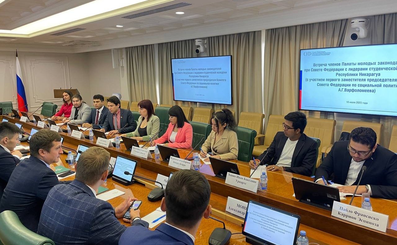 Александр Варфоломеев провел встречу с членами студенческого сообщества из Республики Никарагуа, проходящими обучение на территории Российской Федерации
