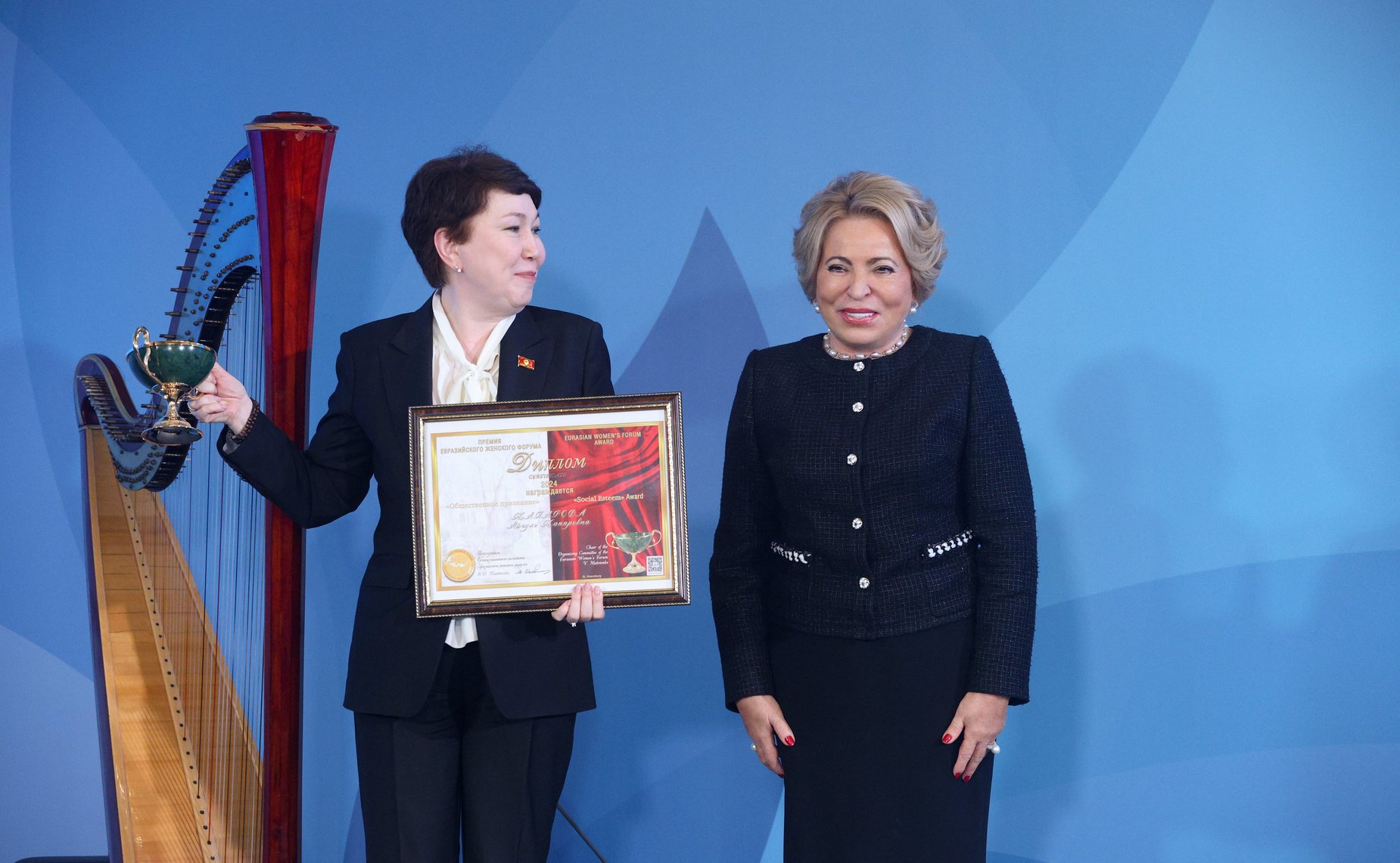 Валентина Матвиенко приняла участие в церемонии награждения лауреатов премии «Общественное признание»