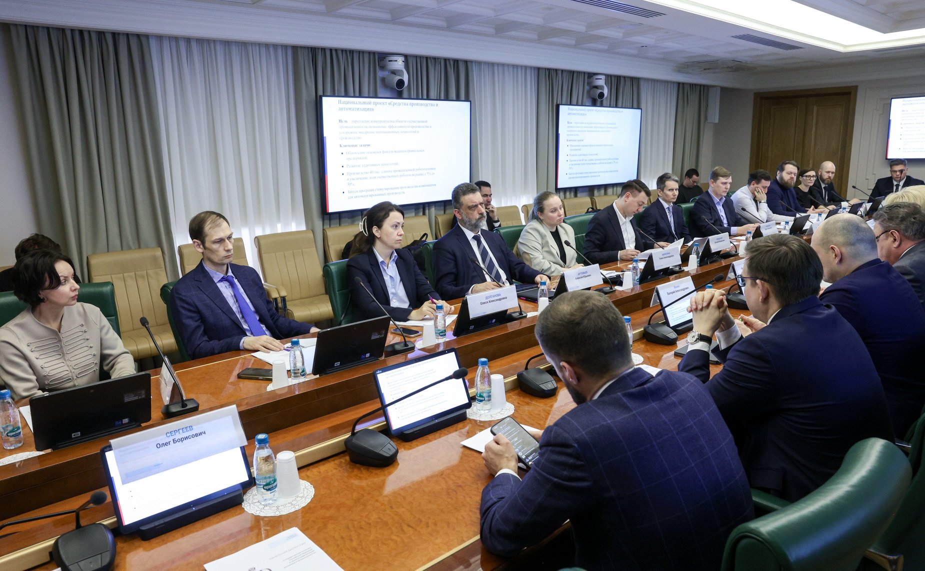 Панельная дискуссия Комитета Совета Федерации по Регламенту и организации парламентской деятельности