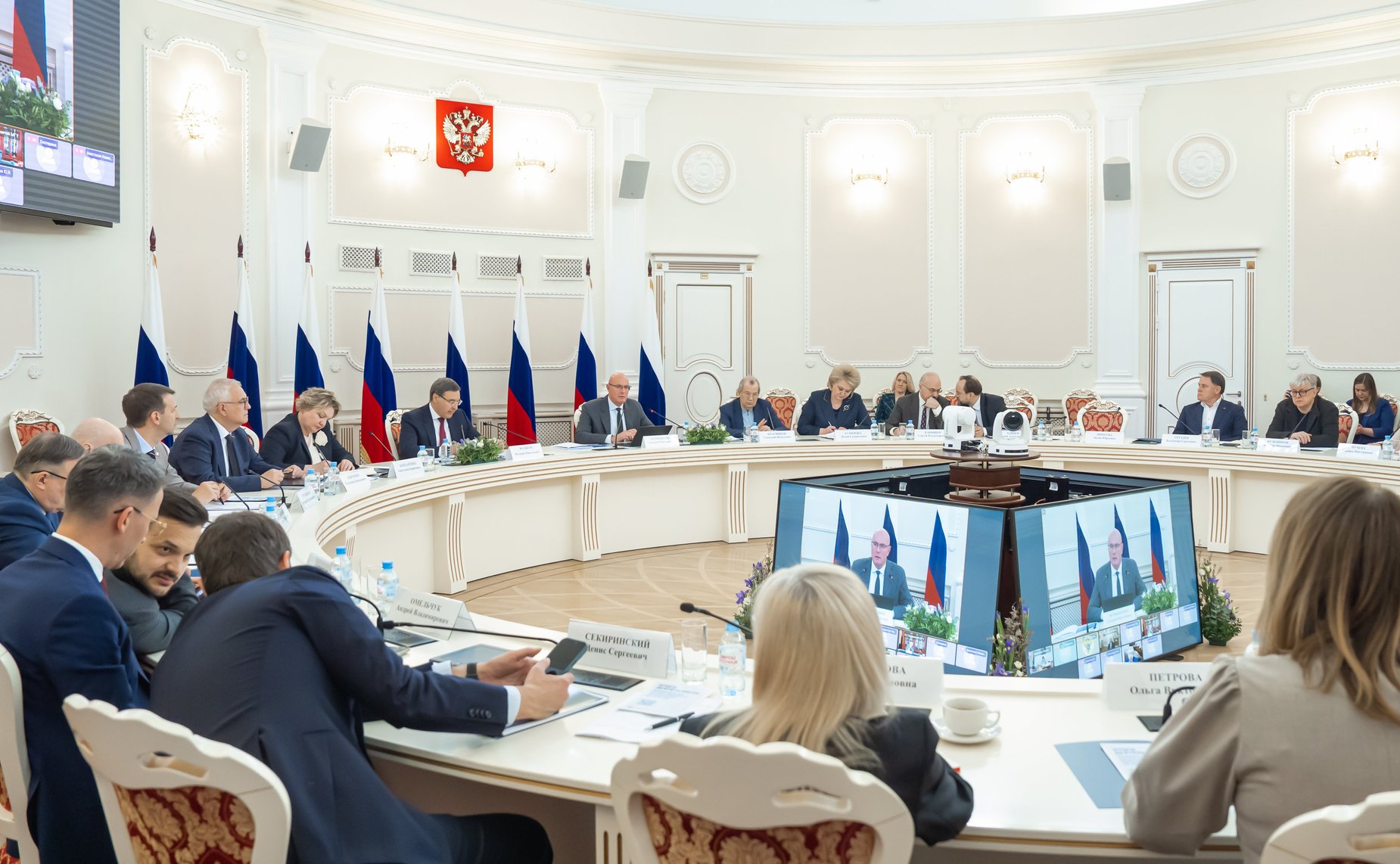 Лилия Гумерова приняла участие в заседании коллегии Министерства науки и высшего образования РФ