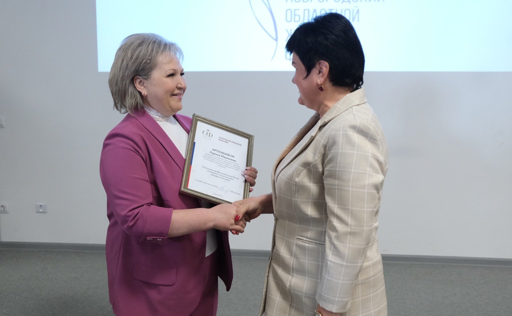 Елена Писарева организовала в Великом Новгороде IV областной женский форум