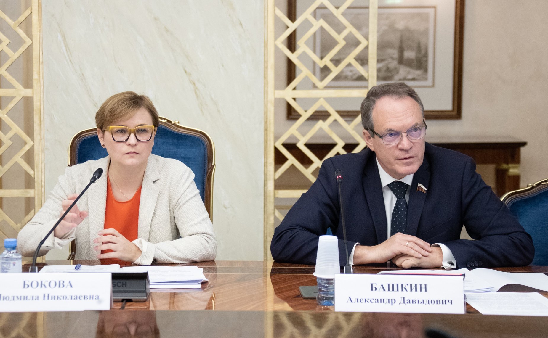 Людмила Бокова и Александр Башкин