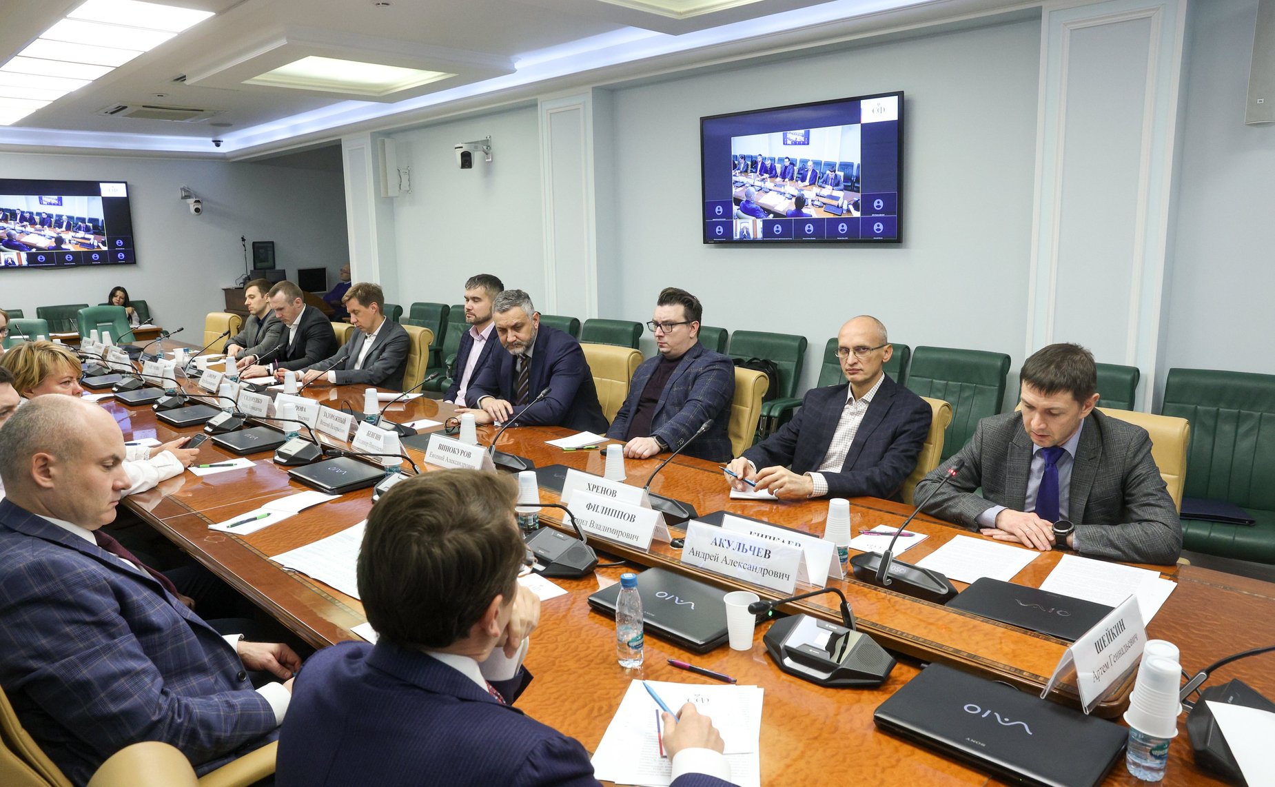 Круглый стол на тему «Противодействие мошенническим действиям в цифровую эпоху: вызовы и законодательные решения»