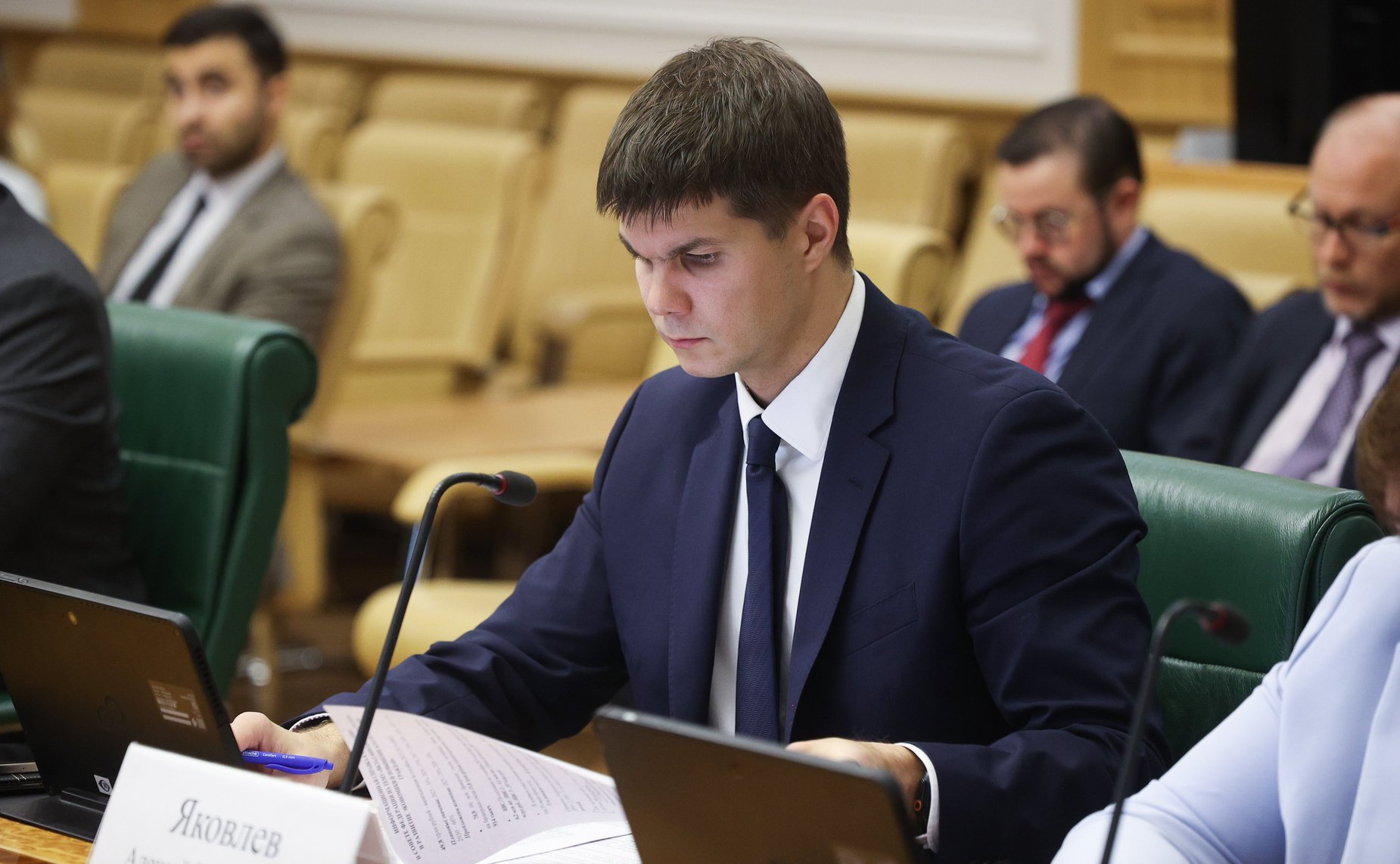 Расширенное заседание Комитета Совета Федерации по бюджету и финансовым рынкам