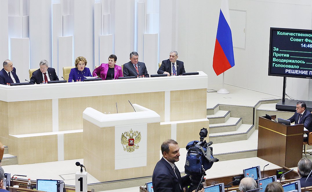 Триста двадцать шестое заседание Совета Федерации