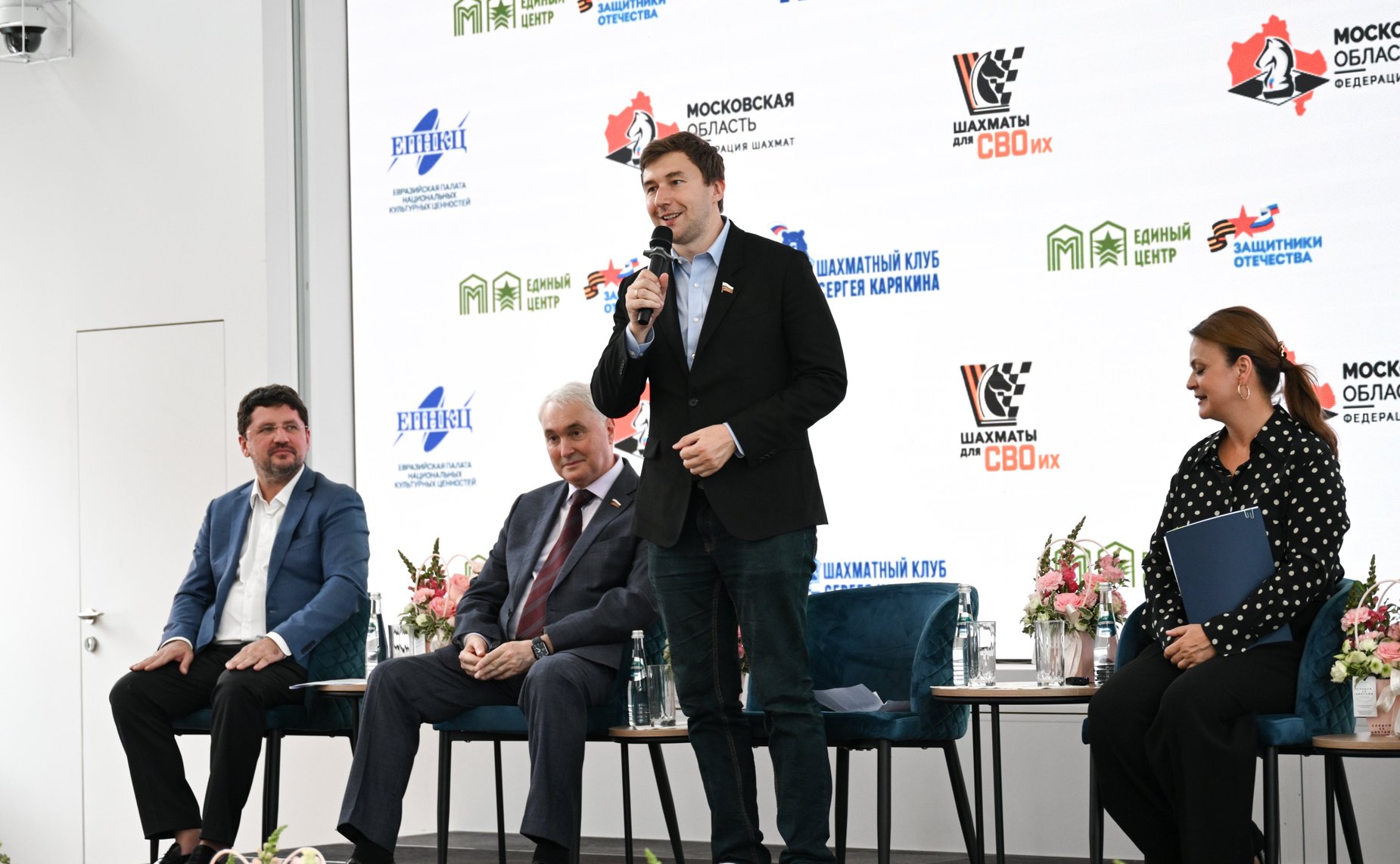 Сергей Карякин