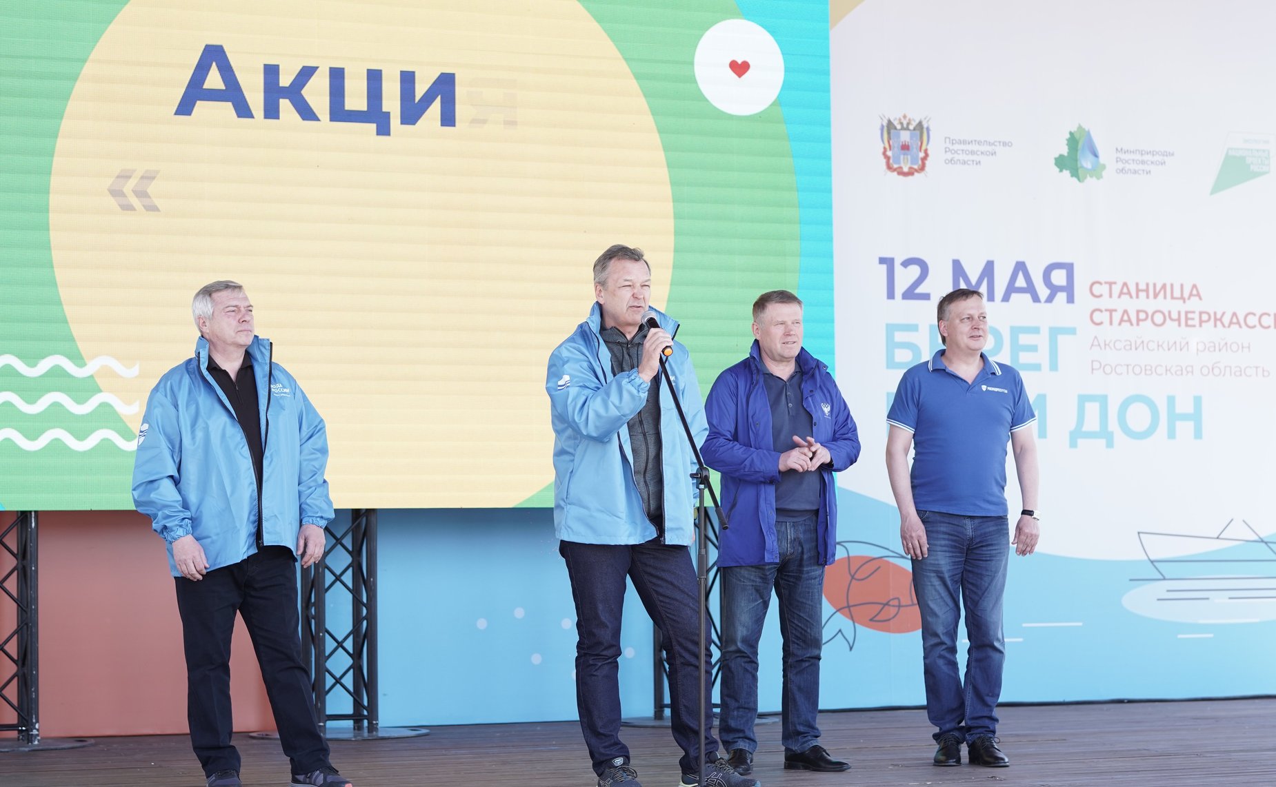 Первый заместитель Председателя СФ Андрей Яцкин принял участие во Всероссийской экологической акции «Вода России»