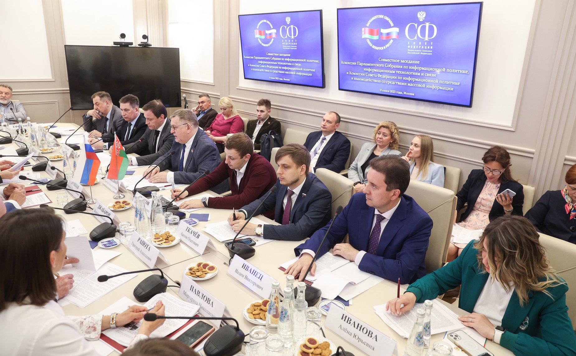 Совместное заседание Комиссии Парламентского Собрания Союза Беларуси и России по информационной политике, информационным технологиям и связи и Комиссии СФ по информационной политике и взаимодействию со СМИ
