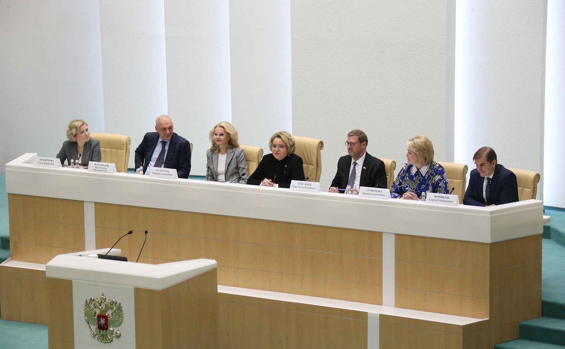 Встреча Председателя Совета Федерации Валентины Матвиенко с руководителями центров народного творчества, домов и дворцов культуры, деятелями культуры и искусства