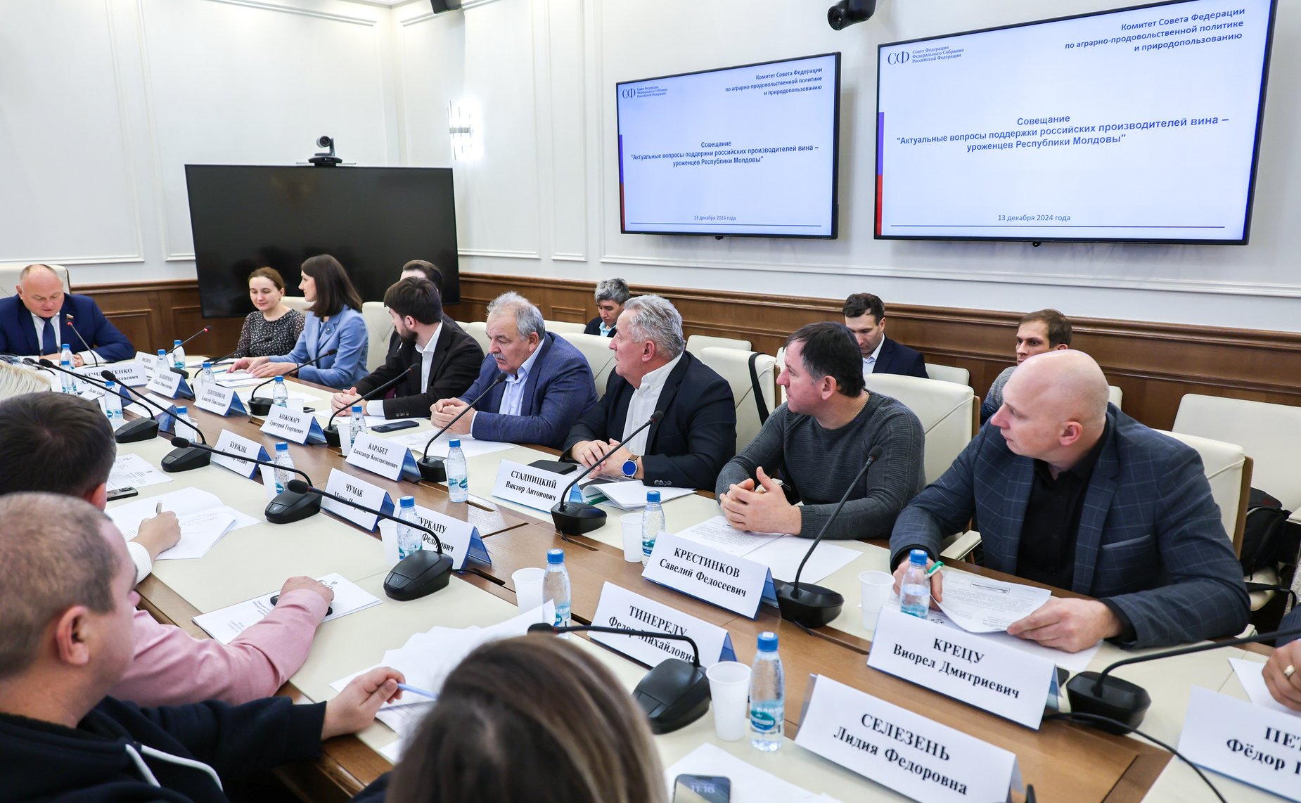 Совещание Комитета СФ по аграрно-продовольственной политике и природопользованию «Актуальные вопросы поддержки российских производителей вина — уроженцев республики Молдовы»