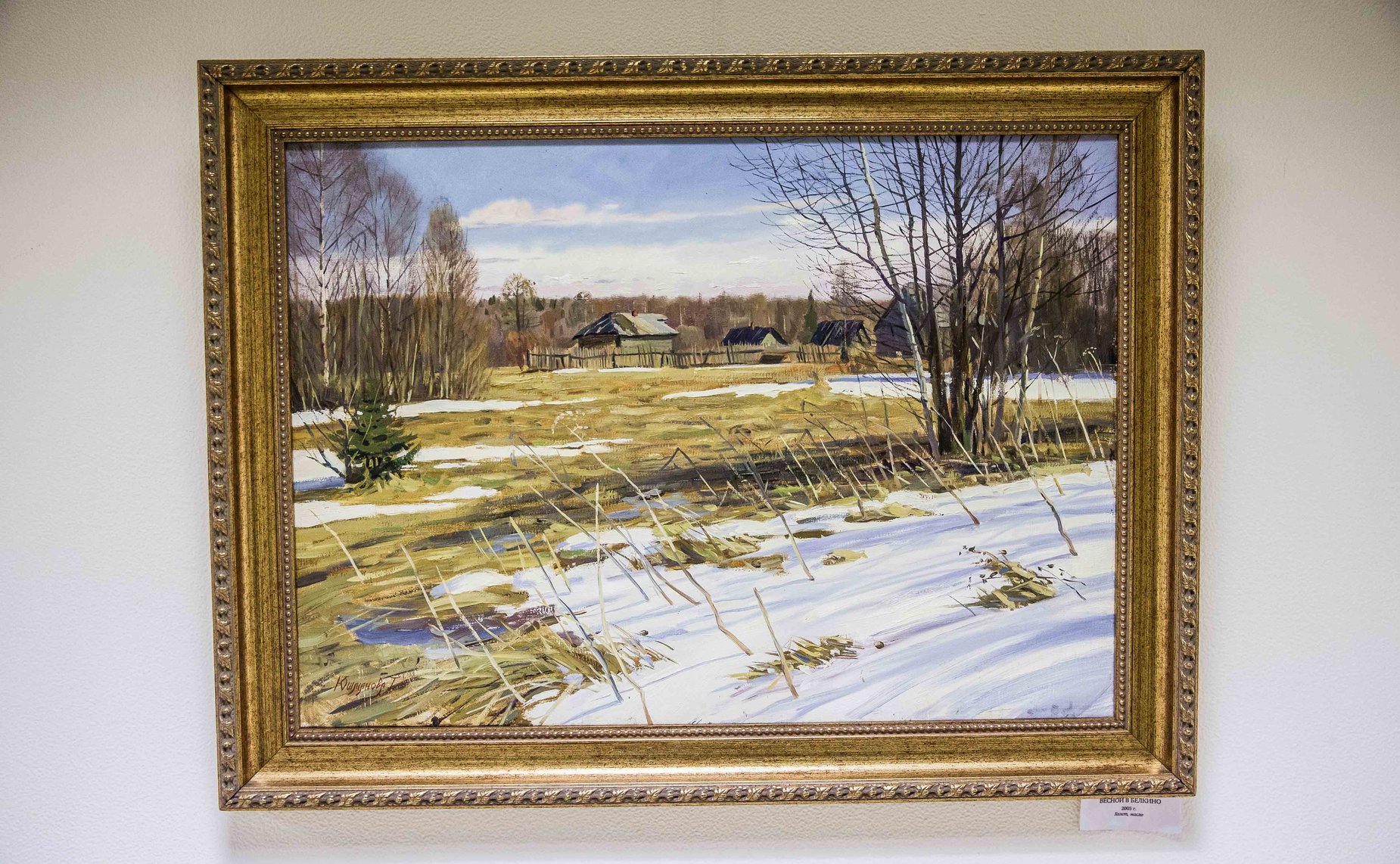 Открытие в Совете Федерации выставки «Русский Север»