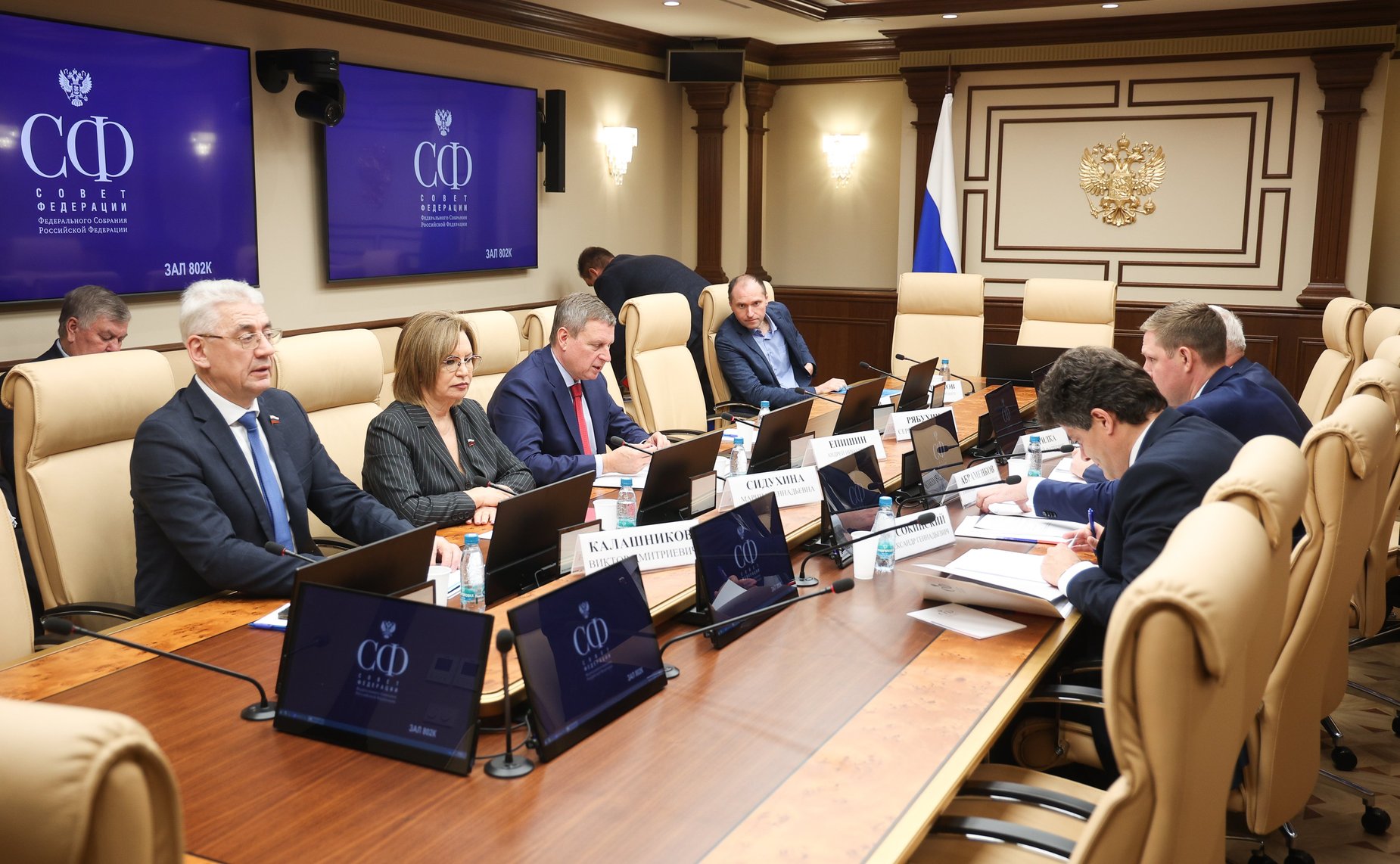 Совместное совещание комитетов СФ «Проект федерального бюджета на 2026–2028 годы: приоритеты финансирования государственной программы Российской Федерации «Развитие авиационной промышленности»