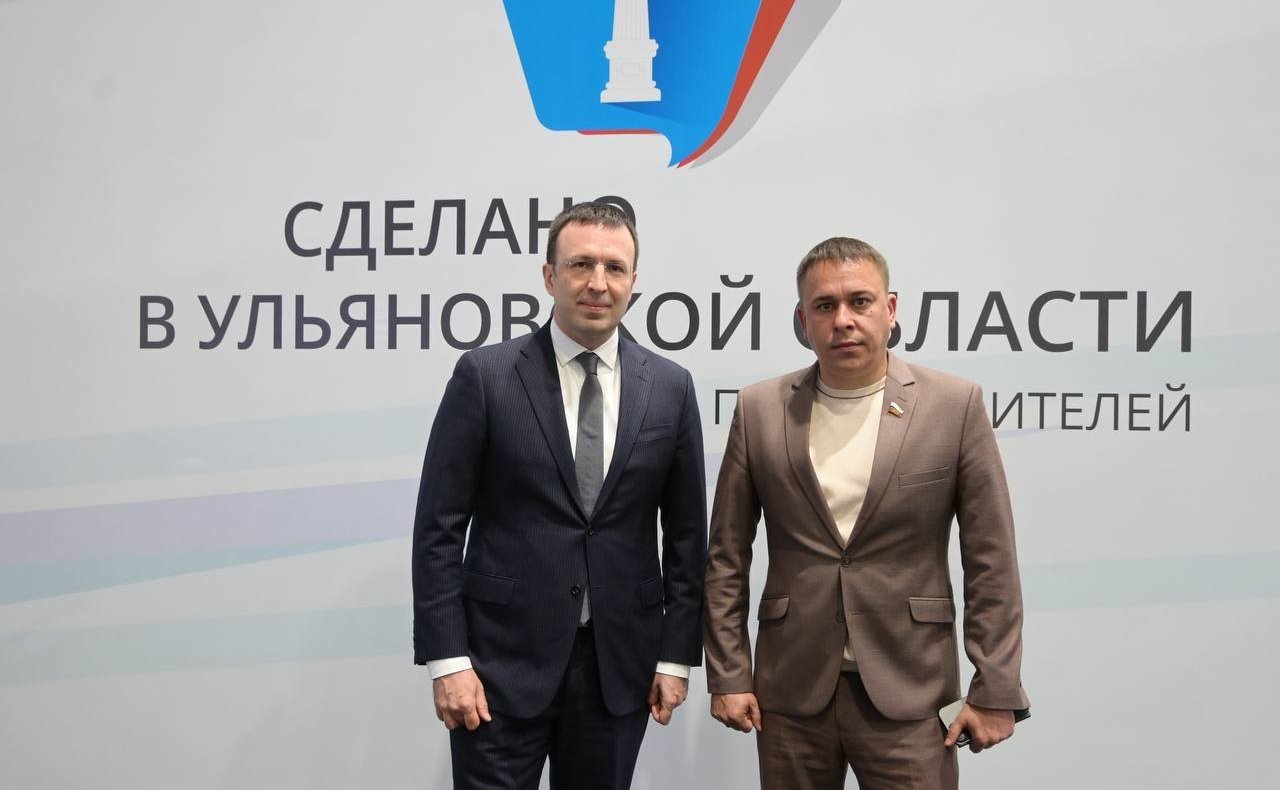 Айрат Гибатдинов принял участие в ежегодной выставке «Сделано в Ульяновской области»