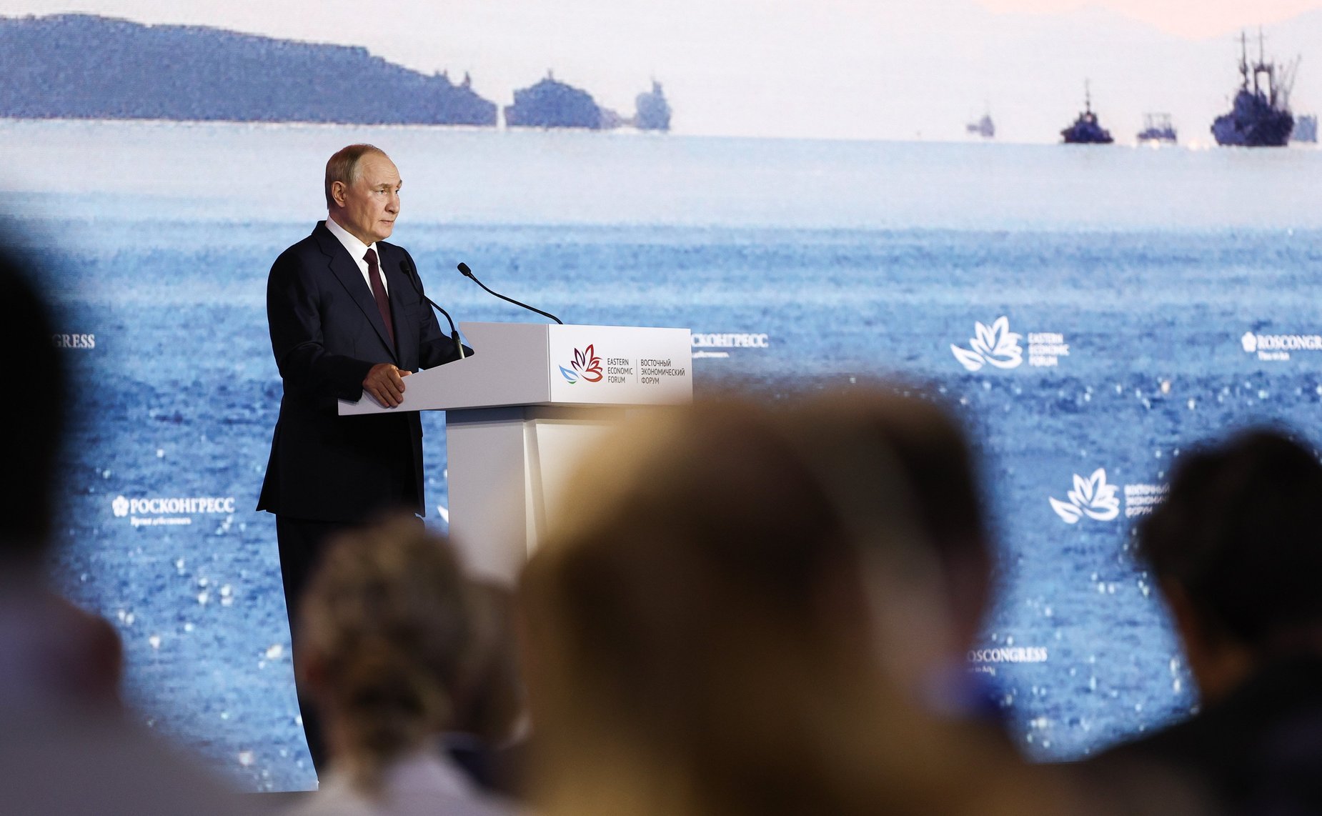 Пленарное заседание X Восточного экономического форума