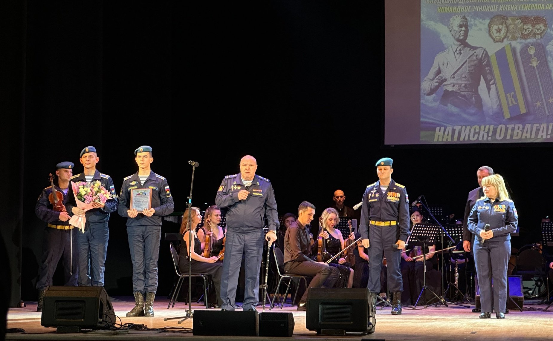 Игорь Мурог поздравил ансамбль Рязанского воздушно-десантного училища «Крылатая пехота» с 30-летием