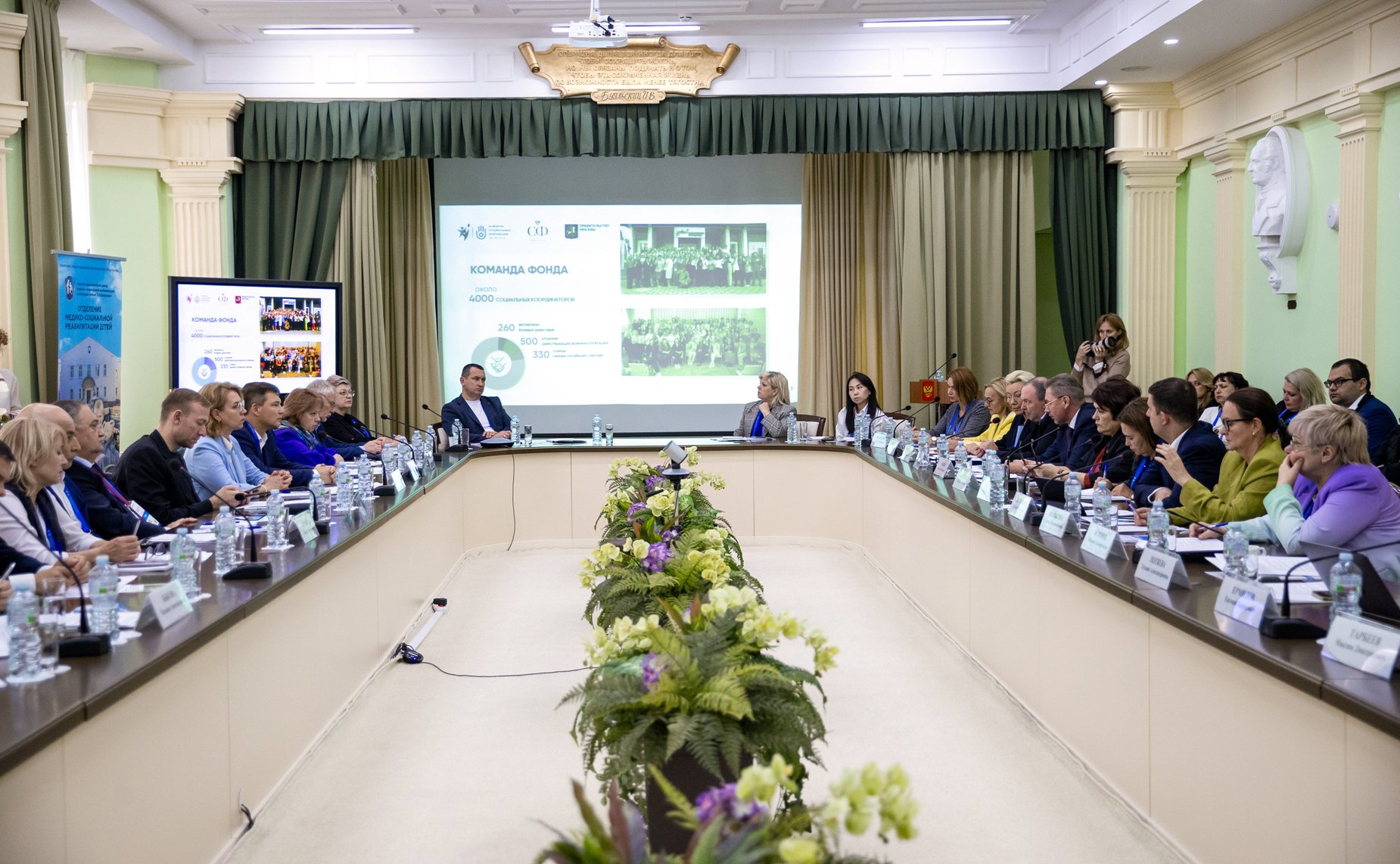 Дискуссионная площадка «Инновационные подходы к комплексной реабилитации инвалидов». VI Форум социальных инноваций регионов