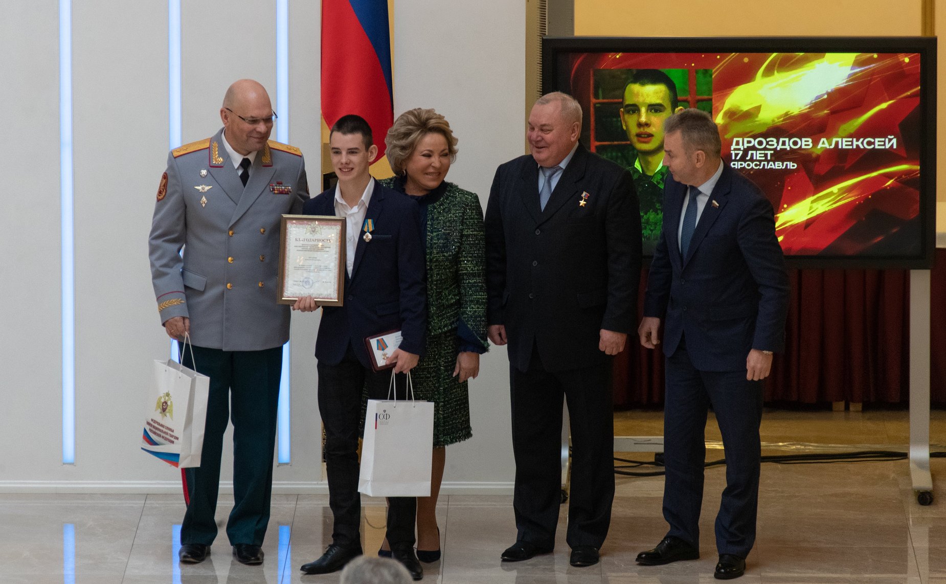 Торжественная церемония награждения детей и подростков, проявивших личное мужество в экстремальных ситуациях и спасших человеческие жизни