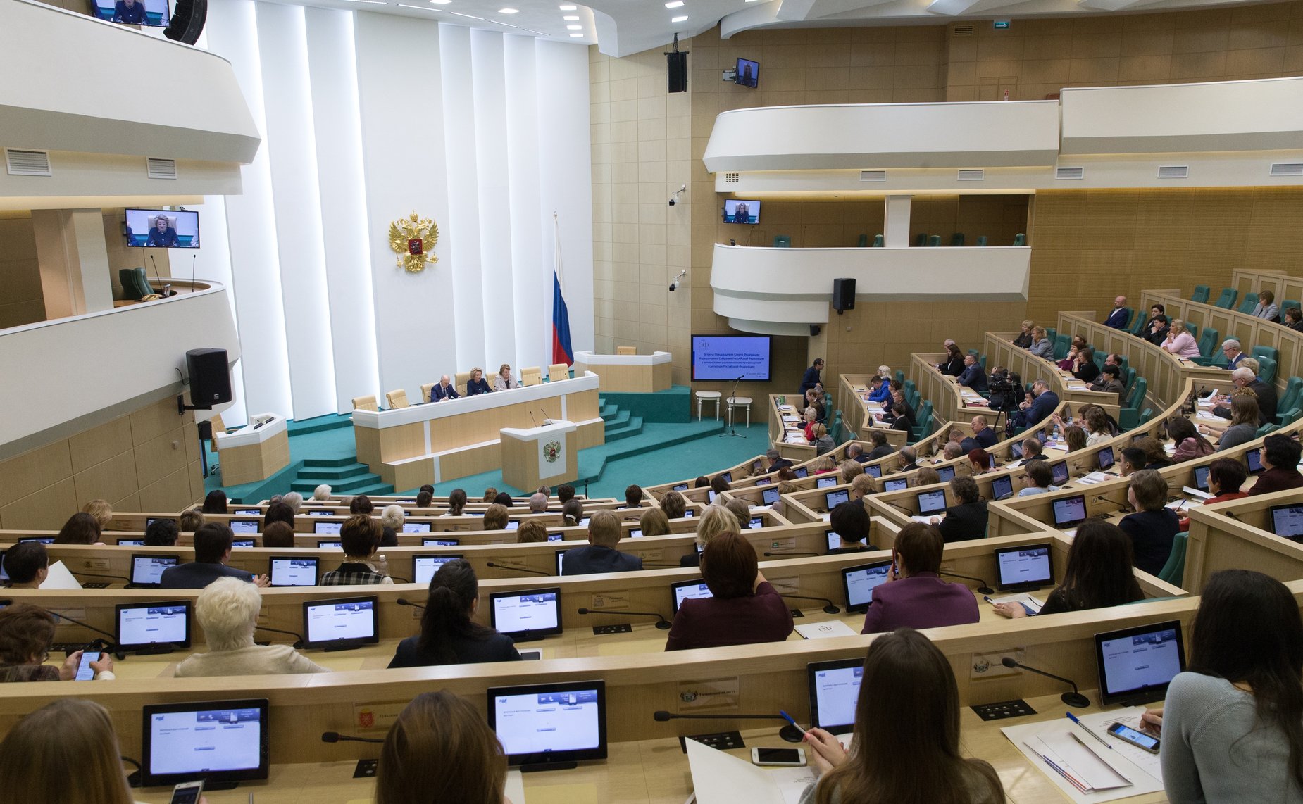 Встреча Председателя СФ В. Матвиенко с активистами экологического просвещения по итогам Года экологии в РФ