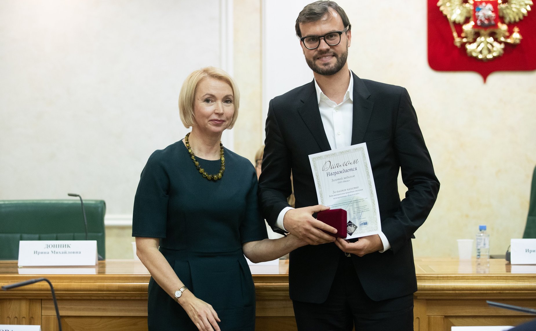 Церемония награждения победителей и дипломантов Международного конкурса качества пищевой продукции «ГАРАНТИЯ КАЧЕСТВА – 2018»