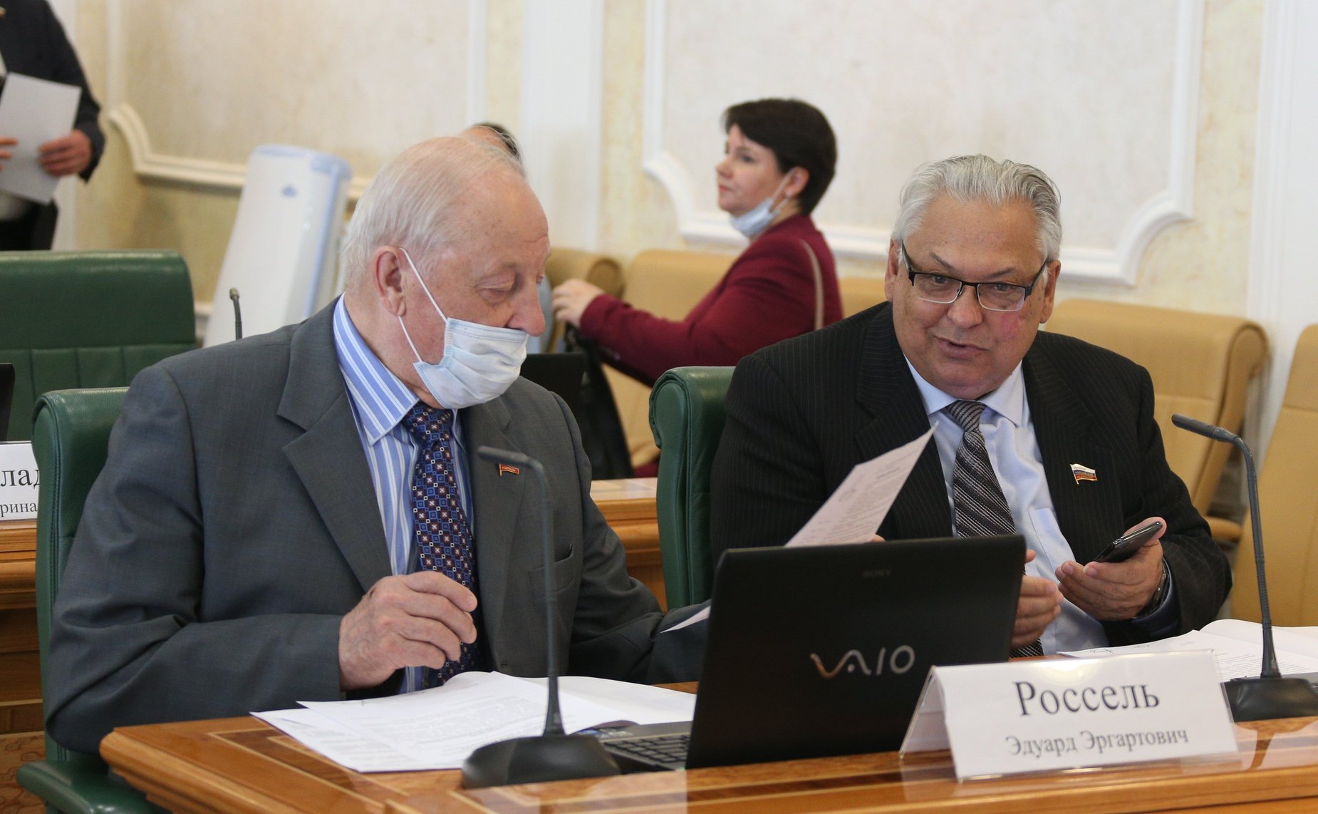 Расширенное заседание Комитета СФ по бюджету и финансовым рынкам