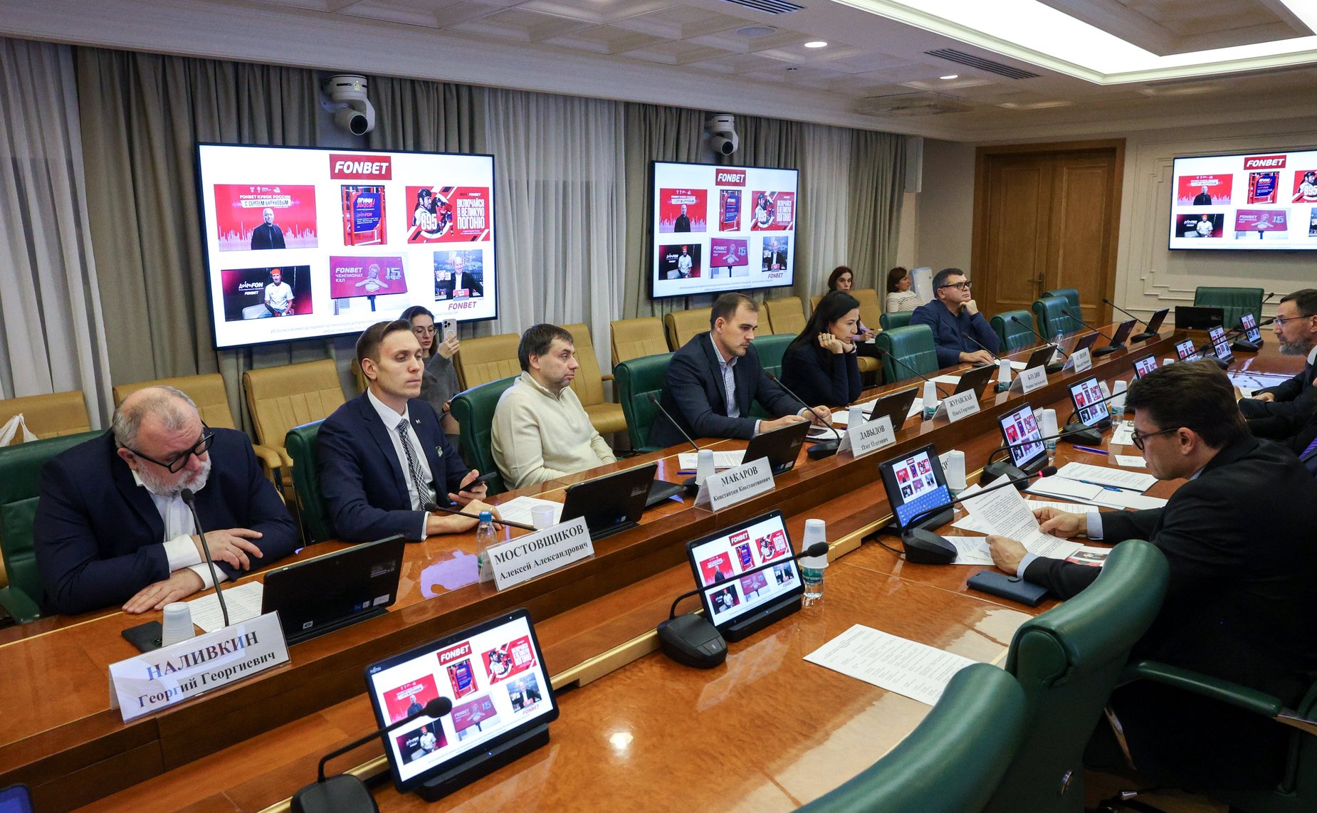 Круглый стол Комитета СФ по экономической политике на тему «Совершенствование правового регулирования отношений в сфере букмекерской деятельности в РФ»