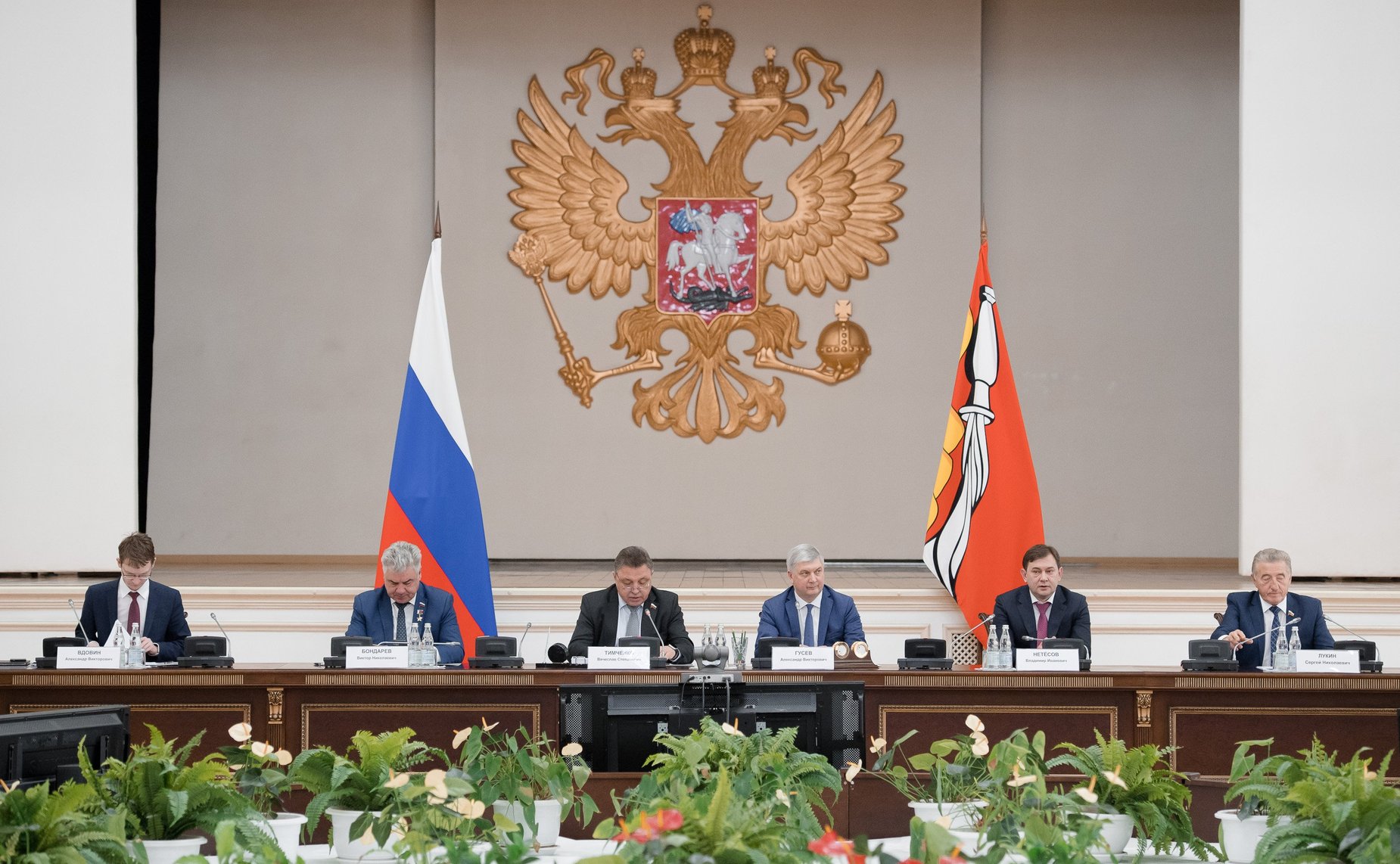 Выездное совещание Комитета СФ по Регламенту и организации парламентской деятельности в г. Воронеже