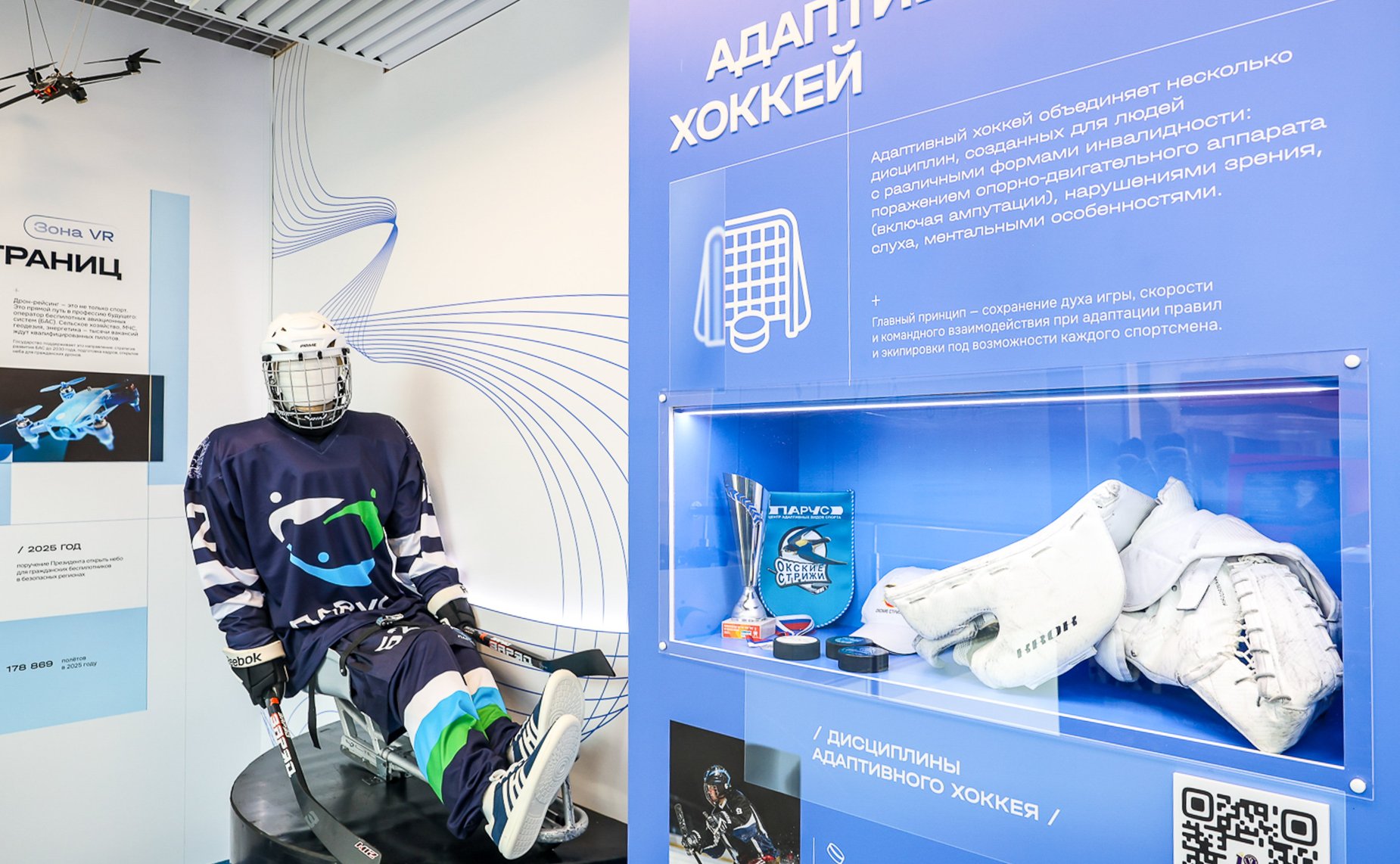 Сенаторы посетили государственное автономное образовательное учреждение дополнительного образования Нижегородской области «Спортивная школа „Региональный центр адаптивных видов спорта“»